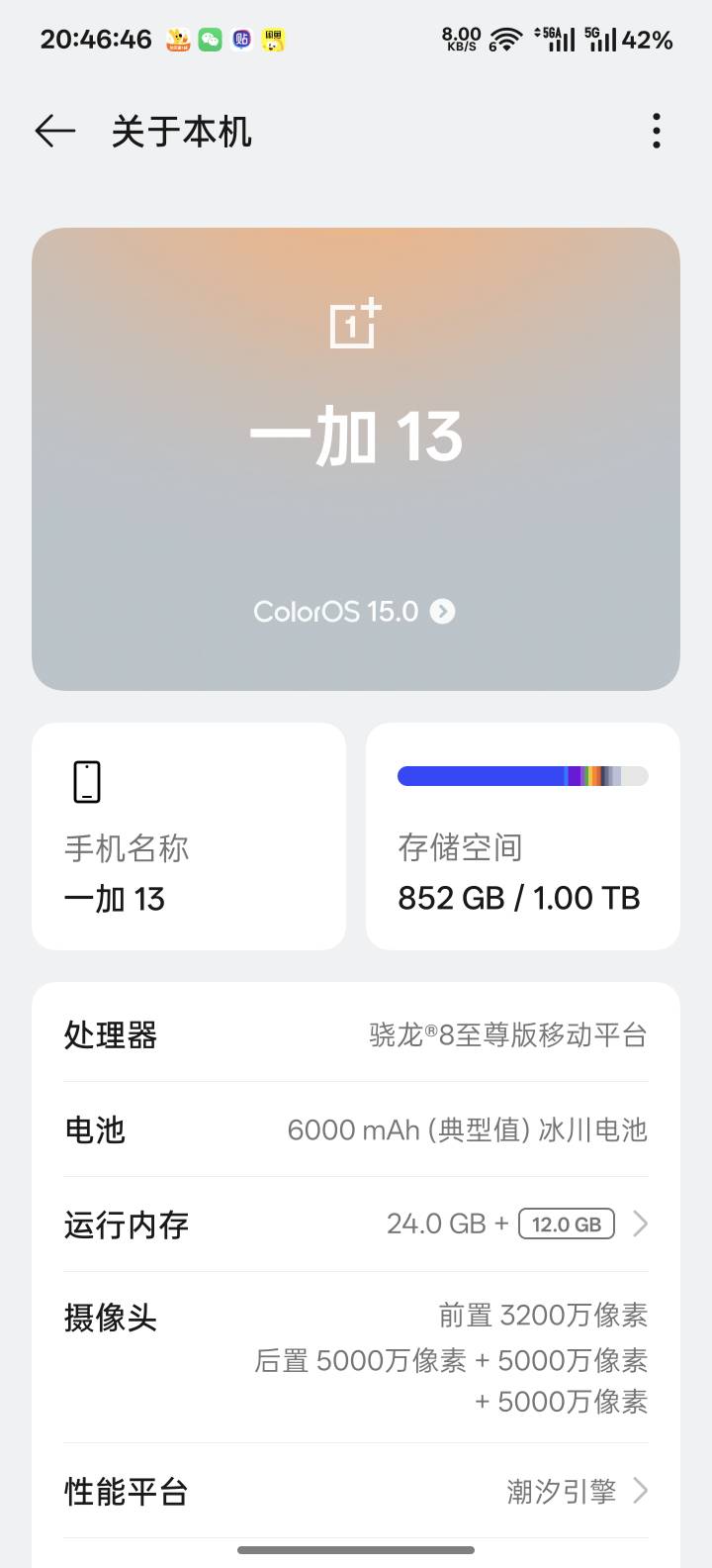 一加的手机真是受够了，微信支付宝动不动就卡死，买来不到两个月，小米虽然做工差，但98 / 作者:杪树枝条 / 
