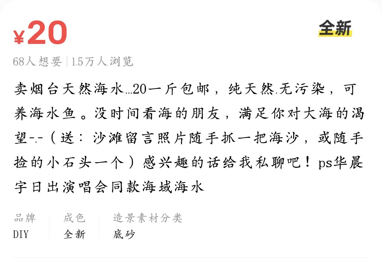 啥都能卖

25 / 作者:看腿毛吗死鬼 / 