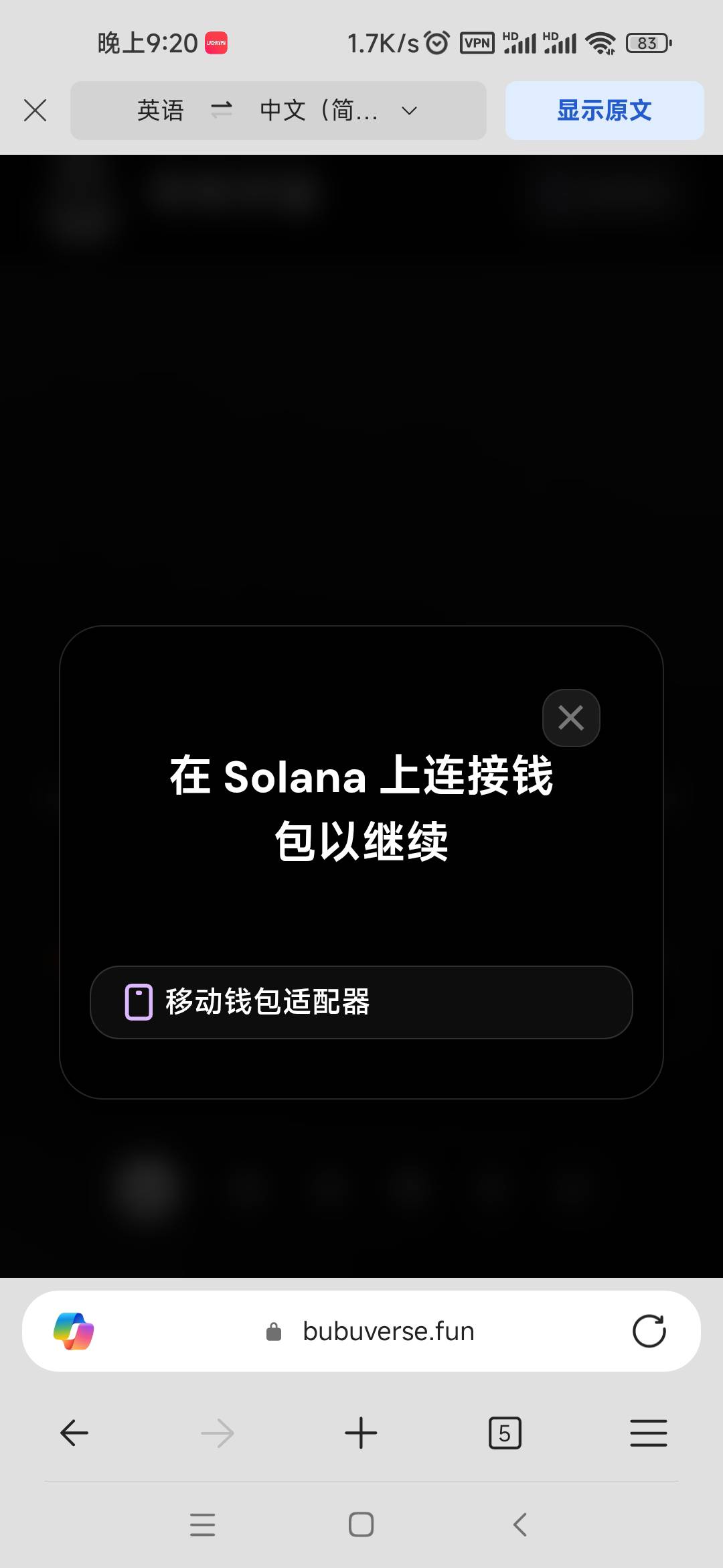 看到个老哥说链接oyi送空投的，这什么意思啊，怎么连接，点了没反应

33 / 作者:發發發888 / 