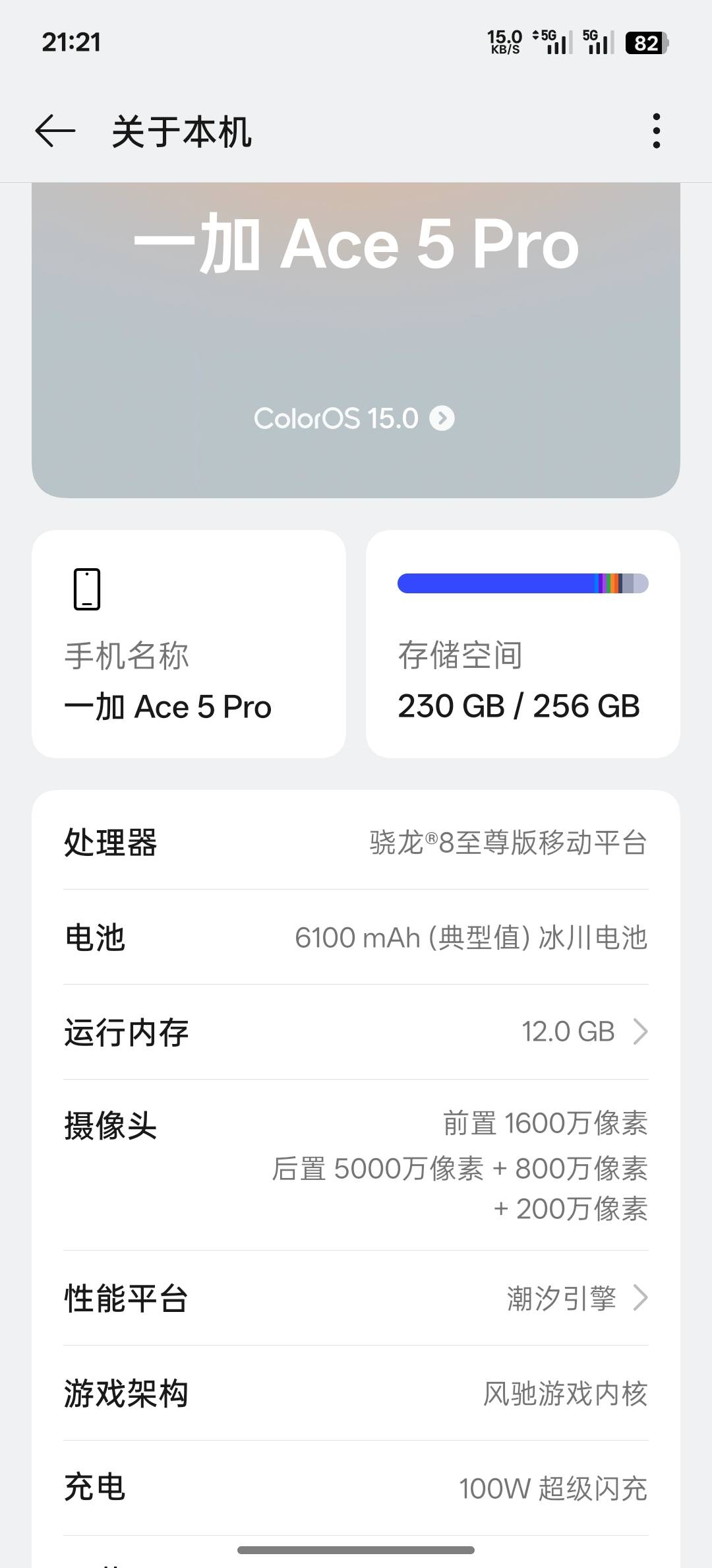 一加的手机真是受够了，微信支付宝动不动就卡死，买来不到两个月，小米虽然做工差，但70 / 作者:撸毛11 / 