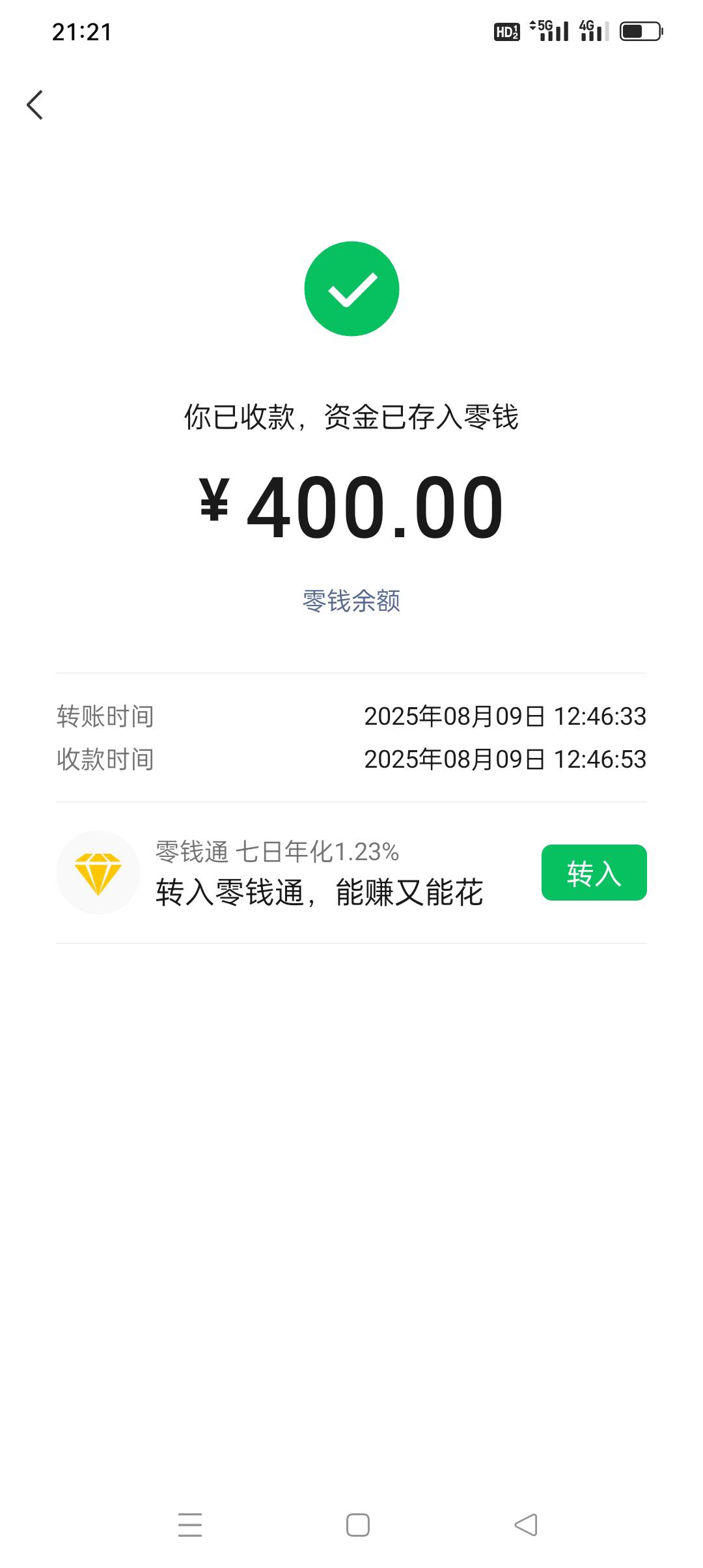 网鱼早打包卖完了你们还在继续网鱼

20 / 作者:iyz2 / 