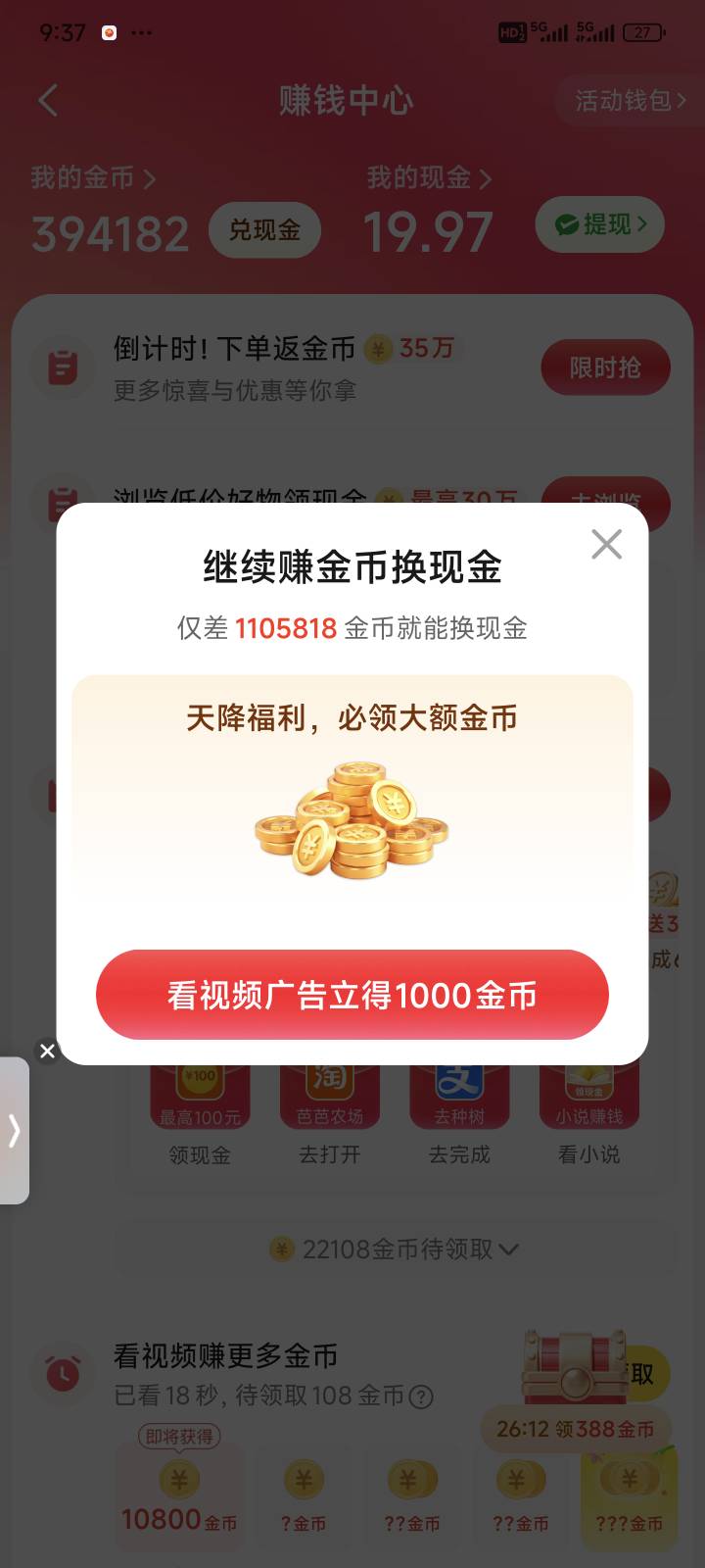 150万1分钱。 美团玩不起了，我不玩了，再见。

13 / 作者:醉了就 / 