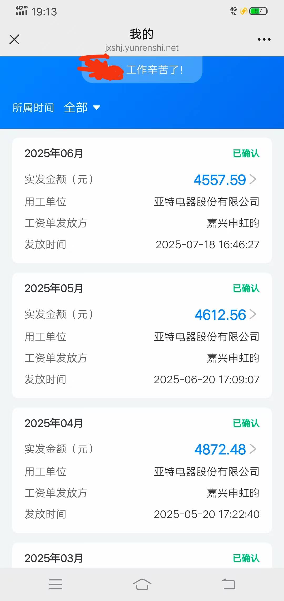 上个月底找我堂哥借了一千说的是这个20号还 刚才我嫂子发信息叫我还钱 唉 现在身上没42 / 作者:温柔is / 