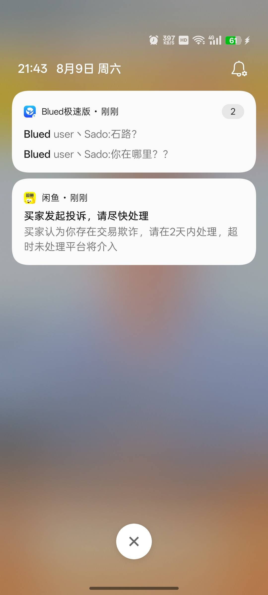 老哥，没换绑，，都懂的，这种怎么搞呀哥哥们

33 / 作者:上岸之 / 