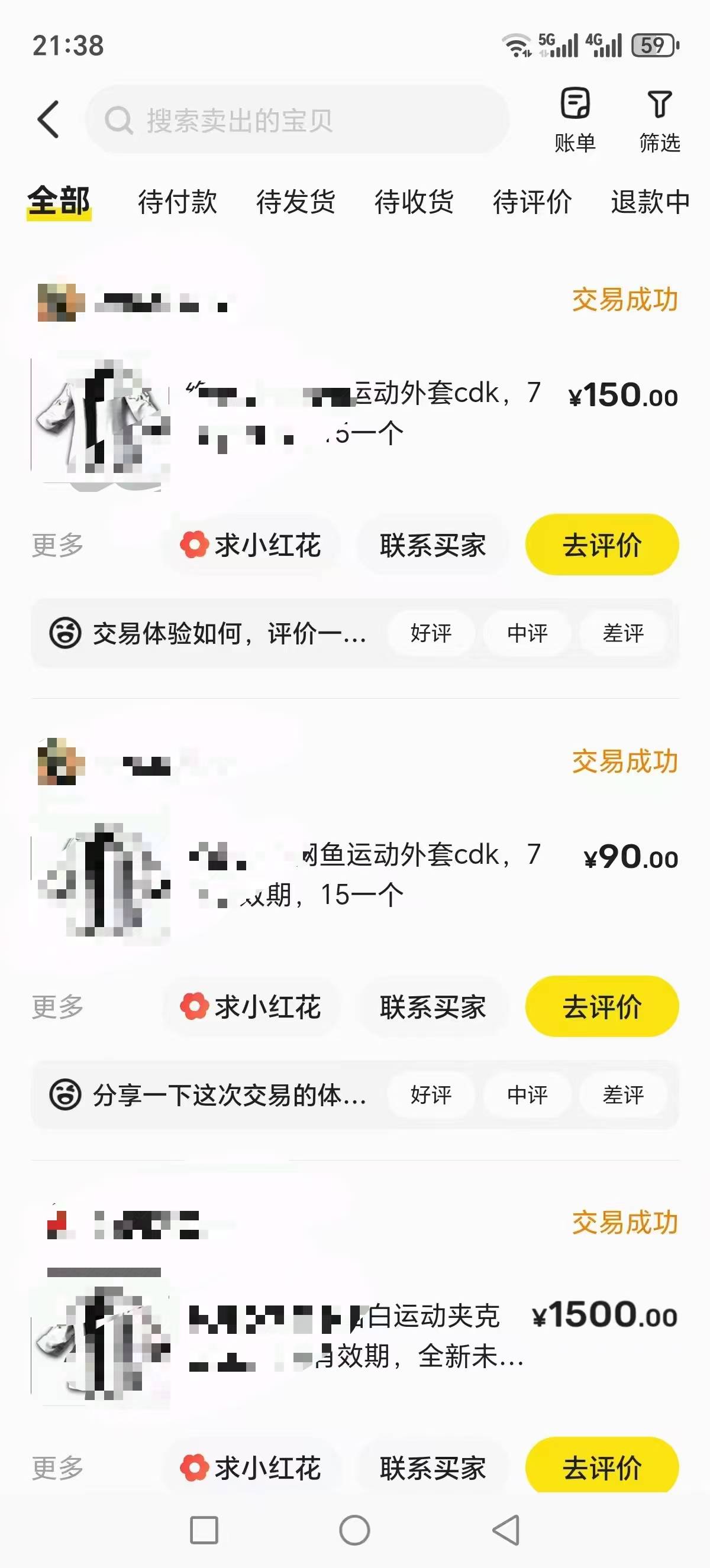 搞了一晚+一天，大家睡觉吧，明天再发毛，晚上不好发了


17 / 作者:发丘摸金校尉 / 