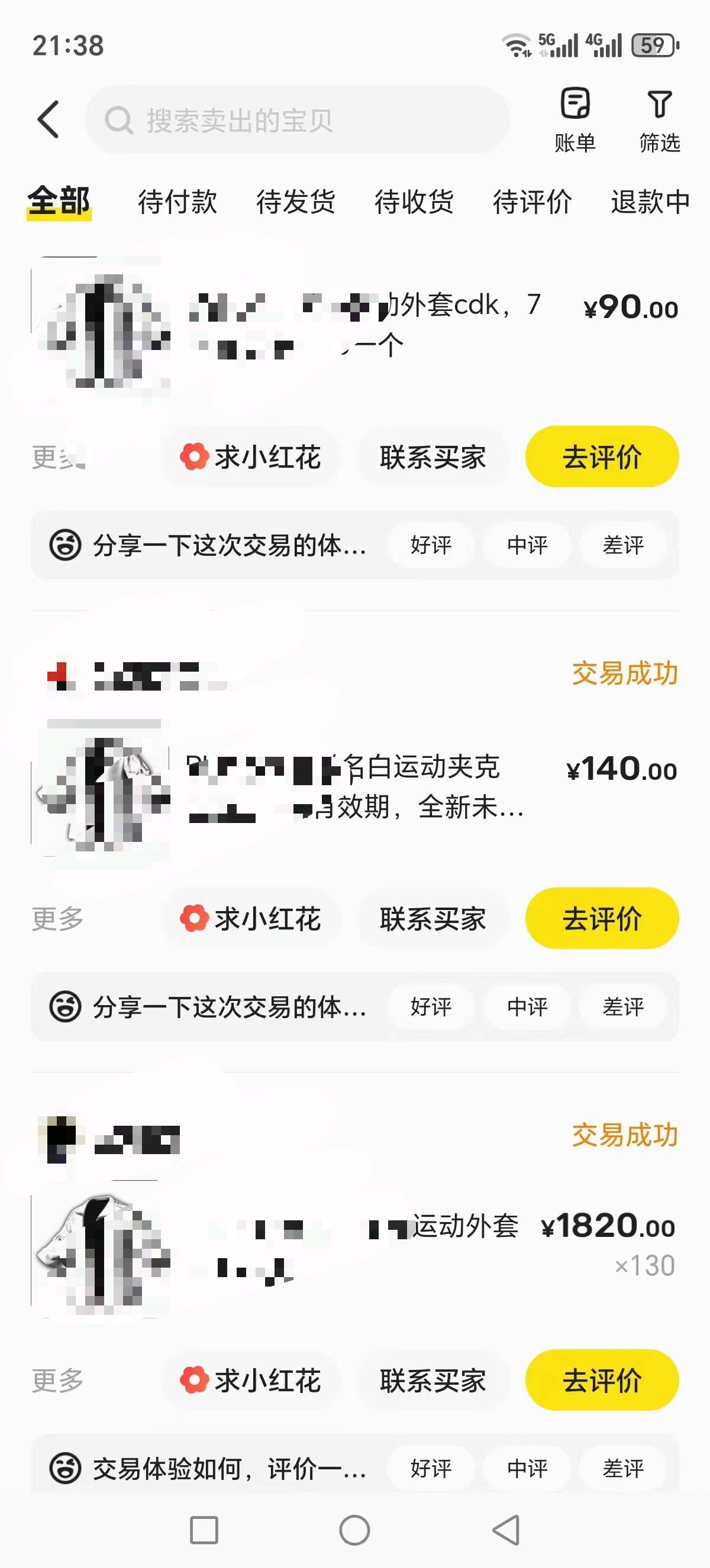 搞了一晚+一天，大家睡觉吧，明天再发毛，晚上不好发了


48 / 作者:发丘摸金校尉 / 