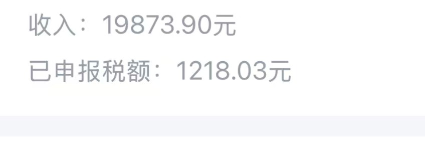 上个月底找我堂哥借了一千说的是这个20号还 刚才我嫂子发信息叫我还钱 唉 现在身上没29 / 作者:欧弟生日快乐 / 