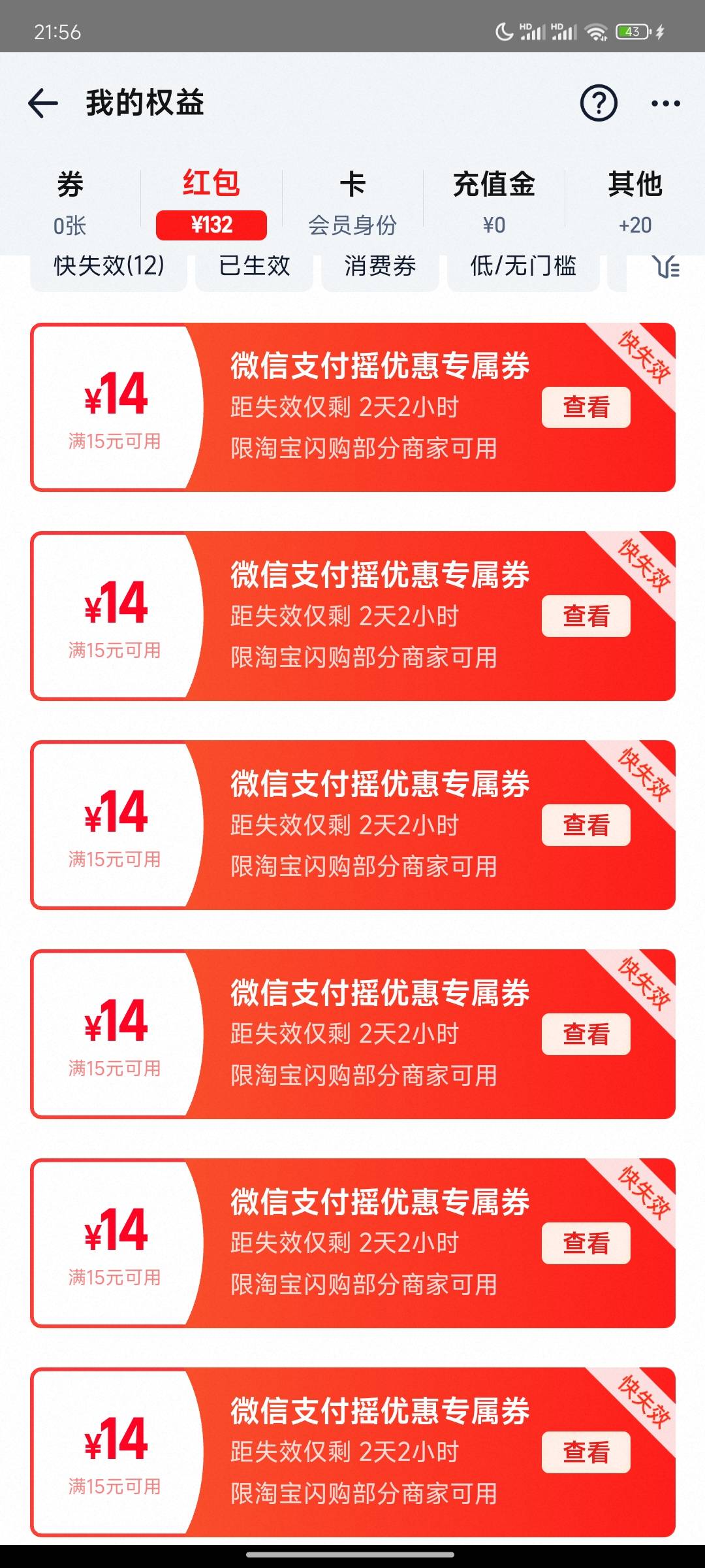 准备超市进货了 领了10几张

7 / 作者:崔行舟 / 