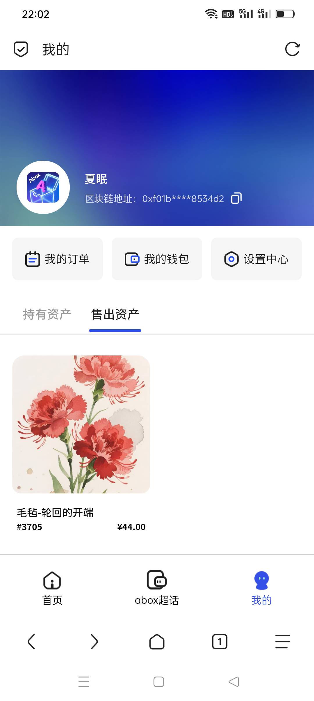 Abox居然秒出新人优先购买的。

69 / 作者:iyz2 / 