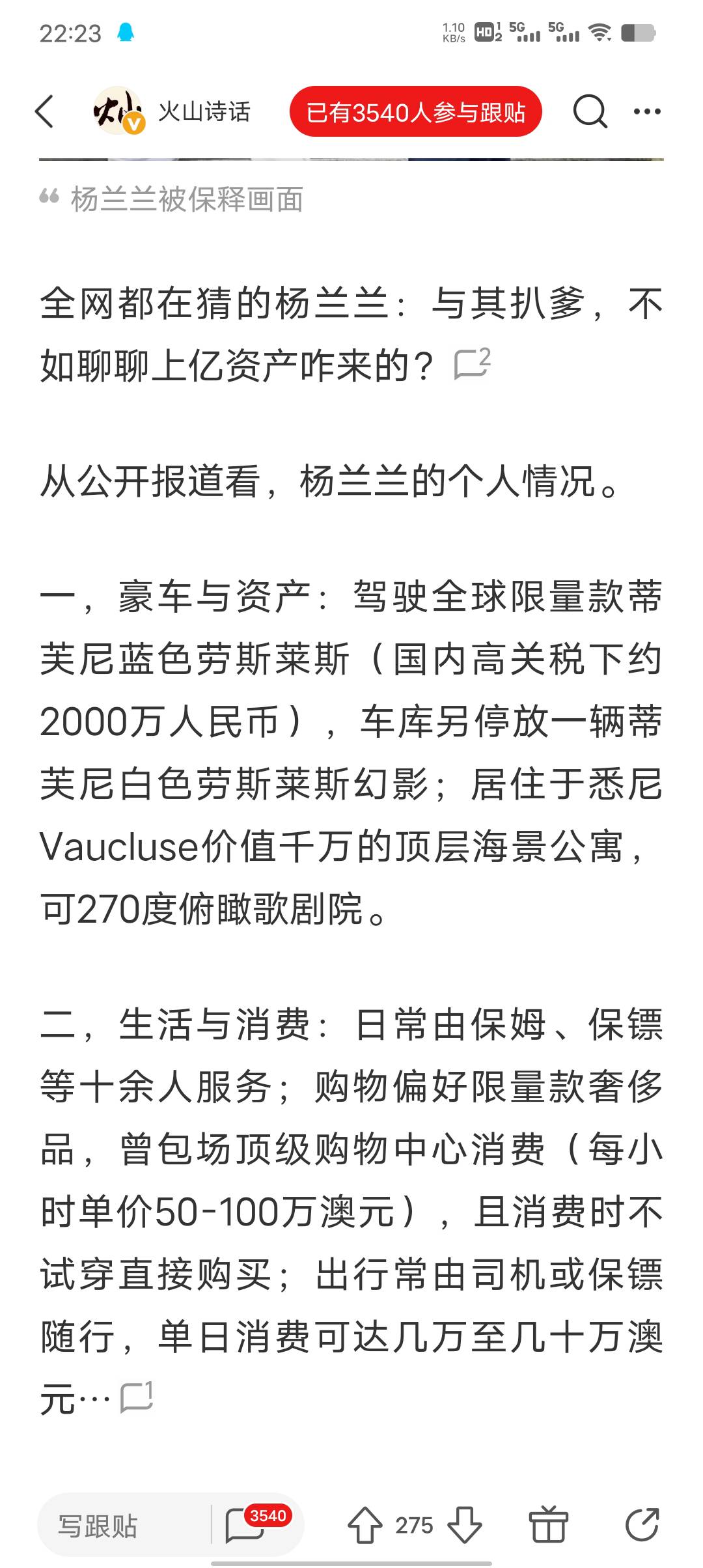 我什么时候能这么有钱啊

80 / 作者:一纸渡桥 / 
