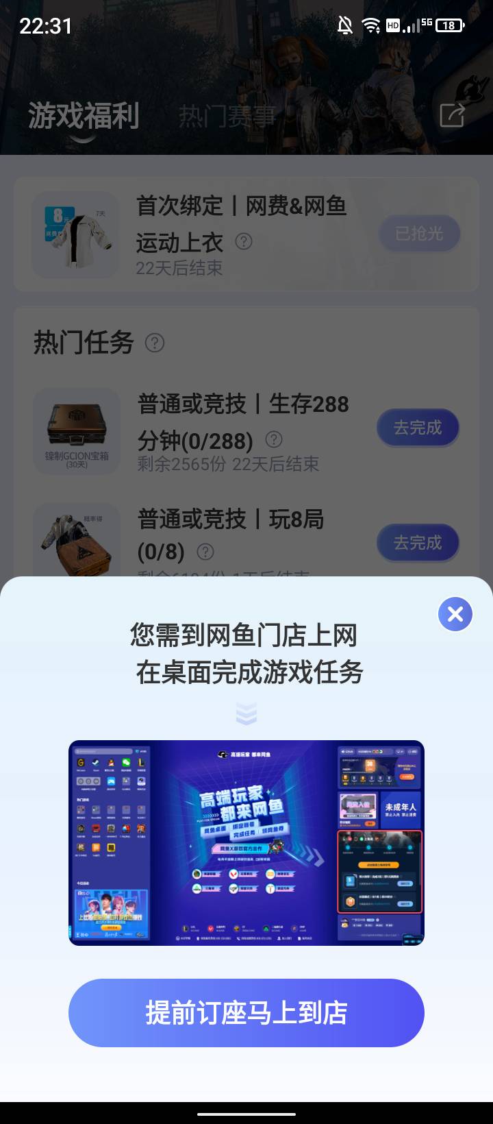 还得跑网吧  吴彦祖教一下

96 / 作者:胡桃里8888 / 