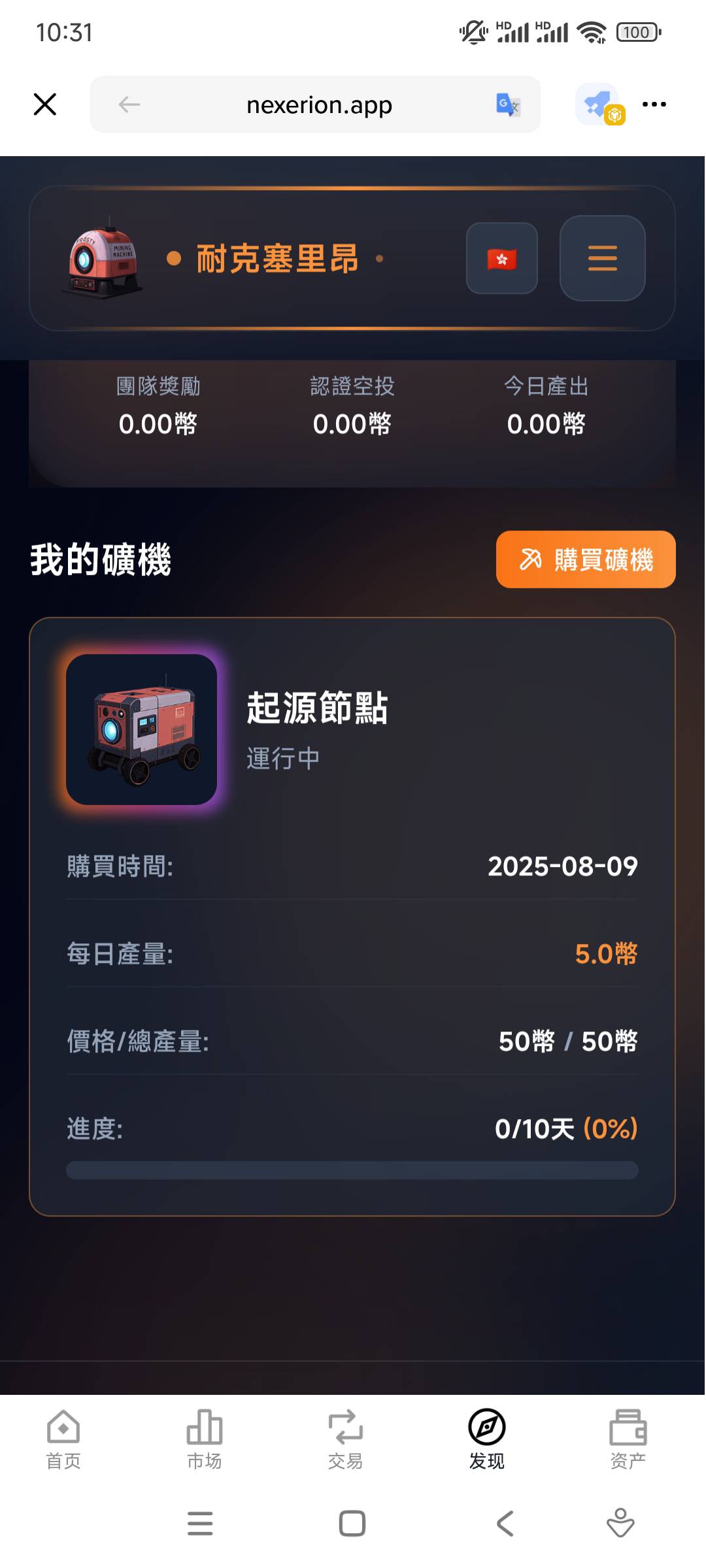 人人30  nexerion 签到5天给了30  历史贴 有入口 还在长
45 / 作者:yaoyao切克闹 / 