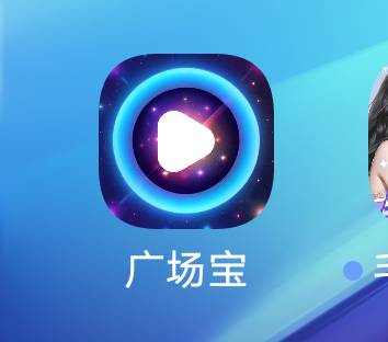 广场宝老软件了，全是这种广告，都填写过，三个手机号换着填都没用

26 / 作者:此非为偏安一隅 / 