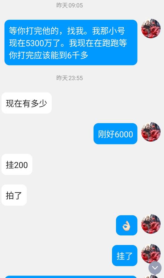 每天上上班，跑跑刀，一天又过了。突然发现自从染上三角洲跑刀后打doge都不打了


63 / 作者:三和人才 / 