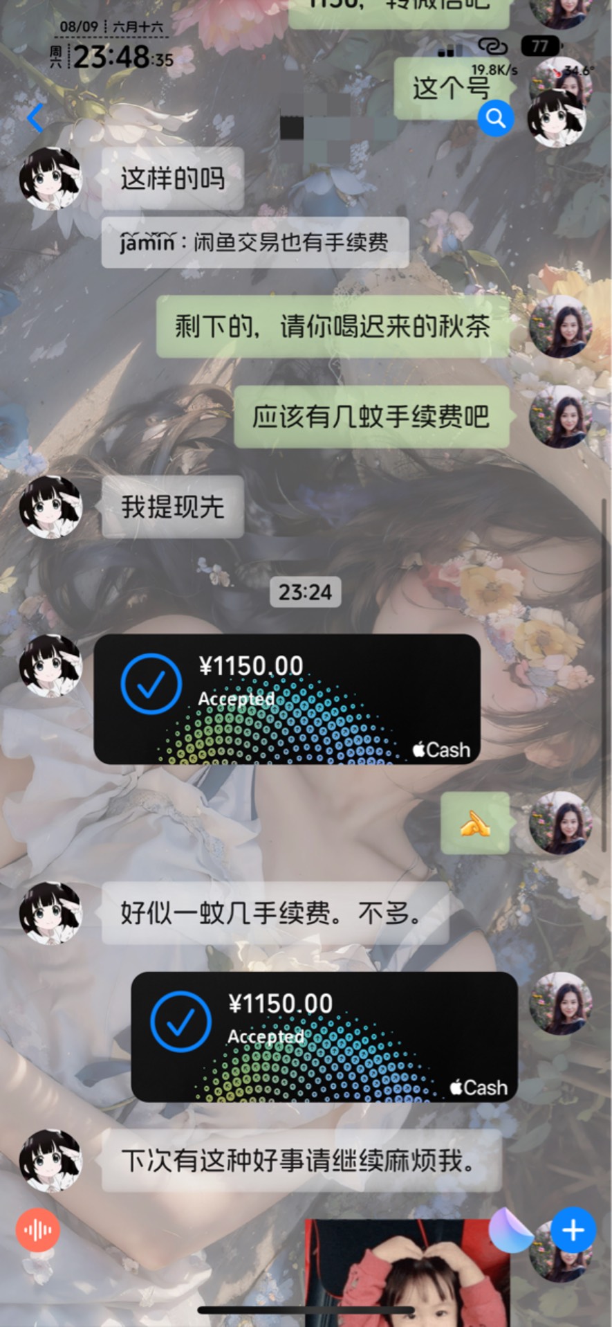 这个螺丝舒服，12出完了，反正白嫖，没有亏不亏。叫朋友帮挂给了70多


42 / 作者:知名靓仔小小号 / 
