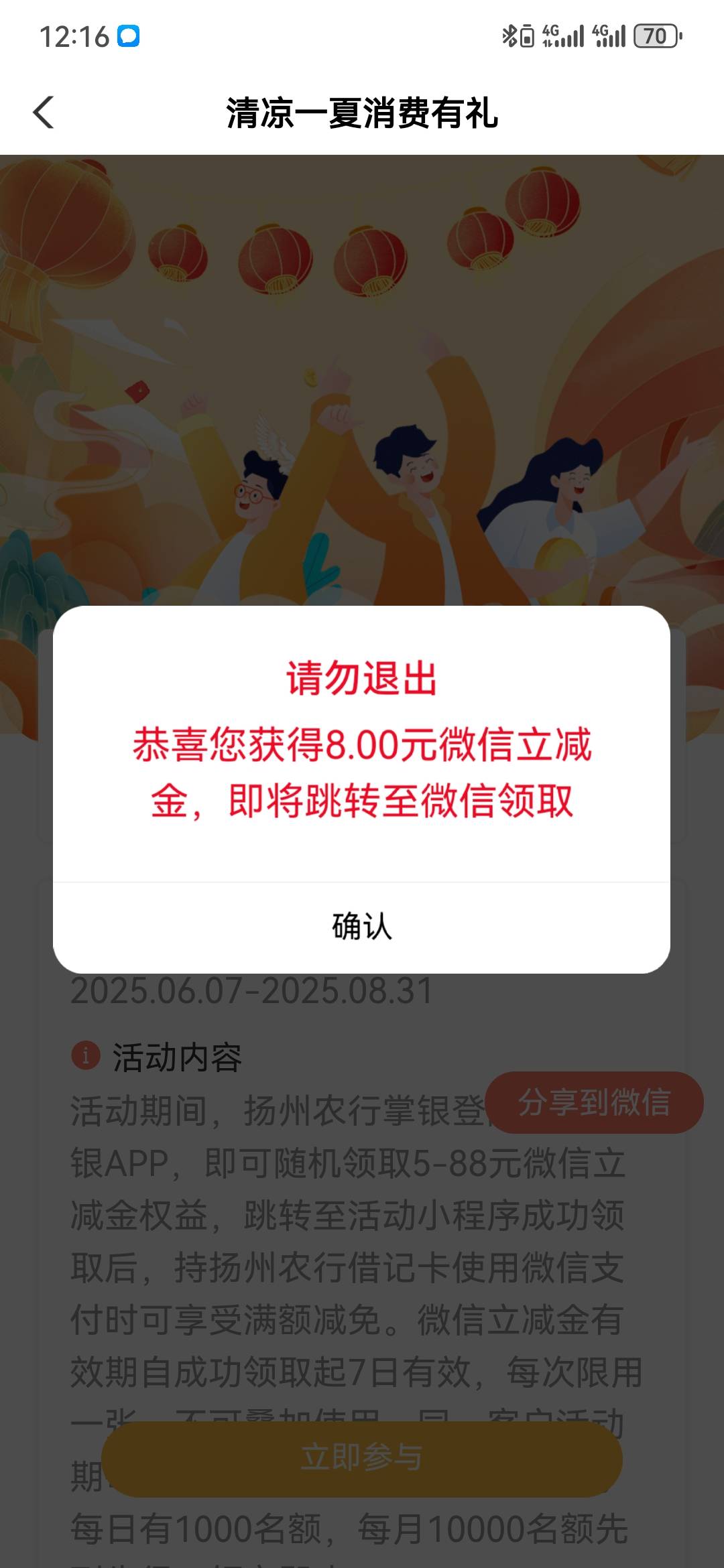 老农，扬州，城市，清凉，代码101543。8毛，秒到。




29 / 作者:执念已碎 / 