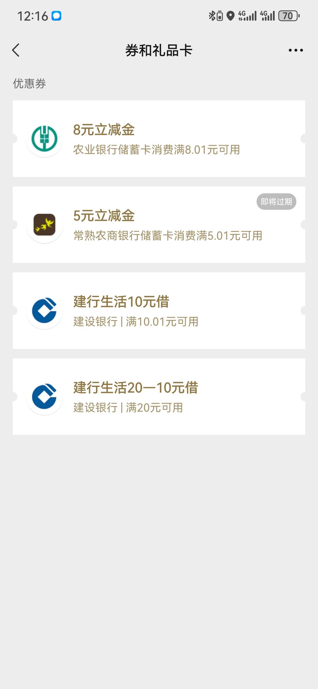 老农，扬州，城市，清凉，代码101543。8毛，秒到。




90 / 作者:执念已碎 / 