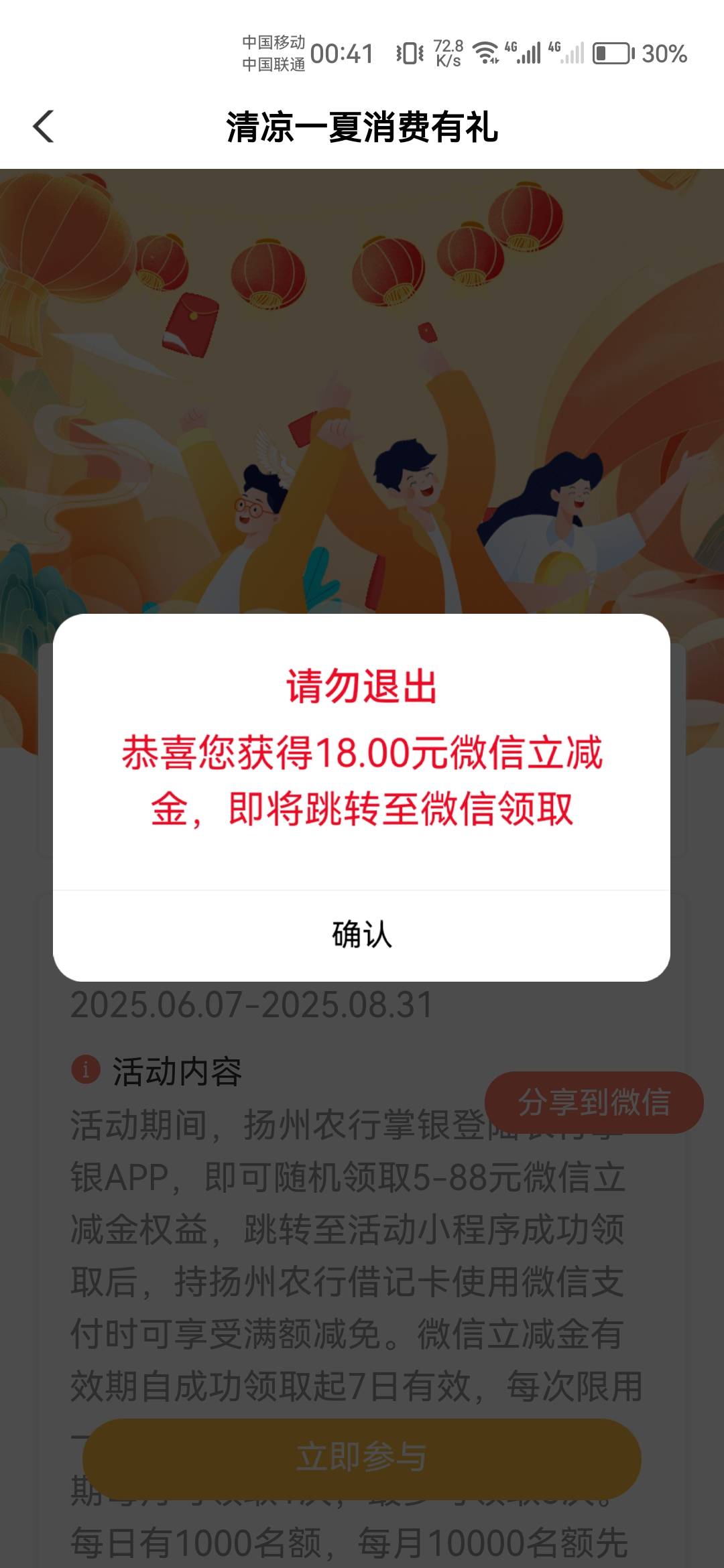 光宗耀祖载歌载舞，扬州18毛老哥们老农扬州还不冲烂

42 / 作者:天降福星欧皇至尊 / 