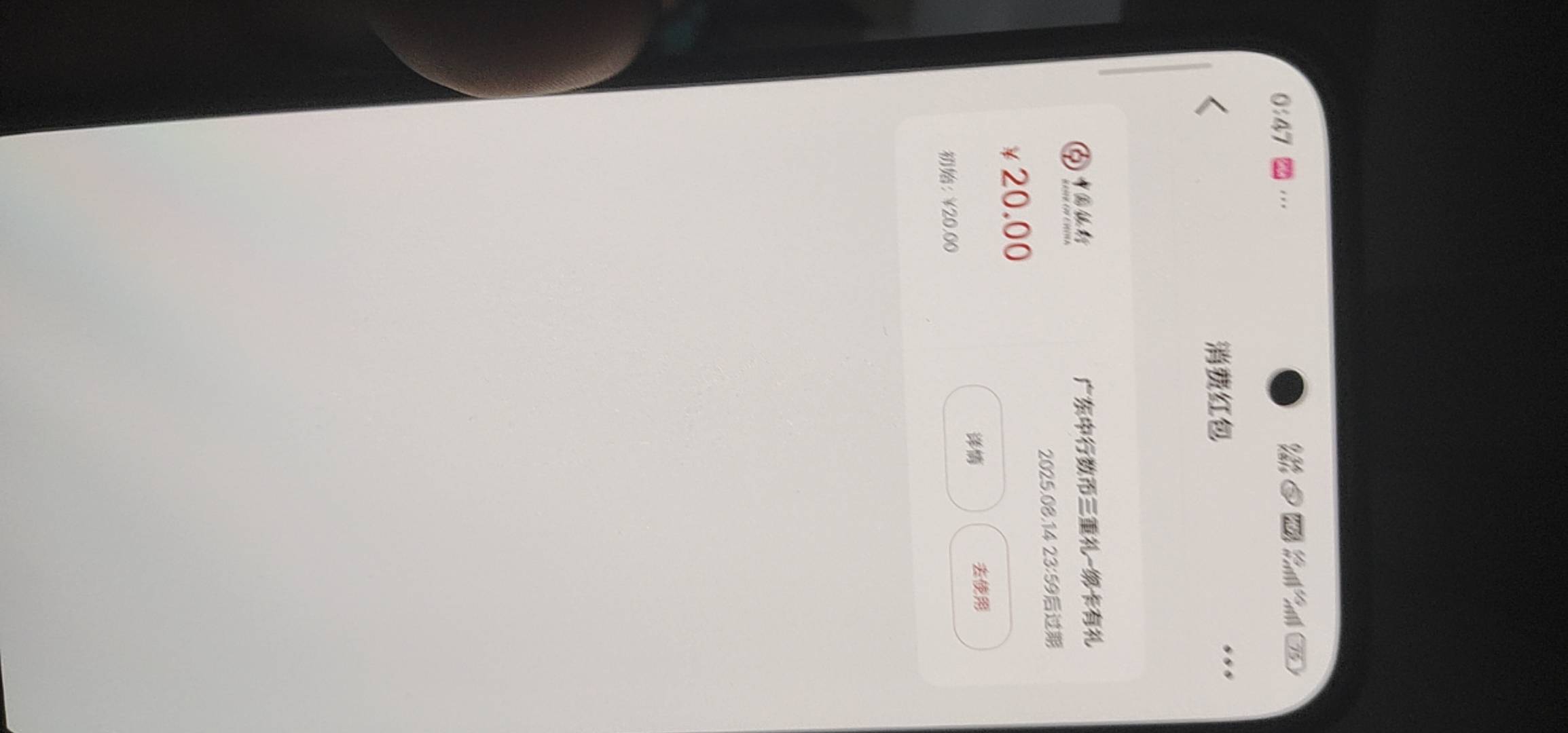 这20数币为什么扫微信经营码不抵扣啊

40 / 作者:像风如你 / 