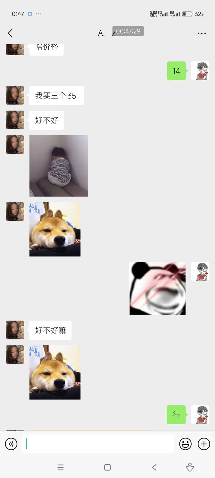 在抖音上评论终于卖出第一单
看在是妹子的份上便宜给了   还可以对着照片打


76 / 作者:击剑柿子 / 
