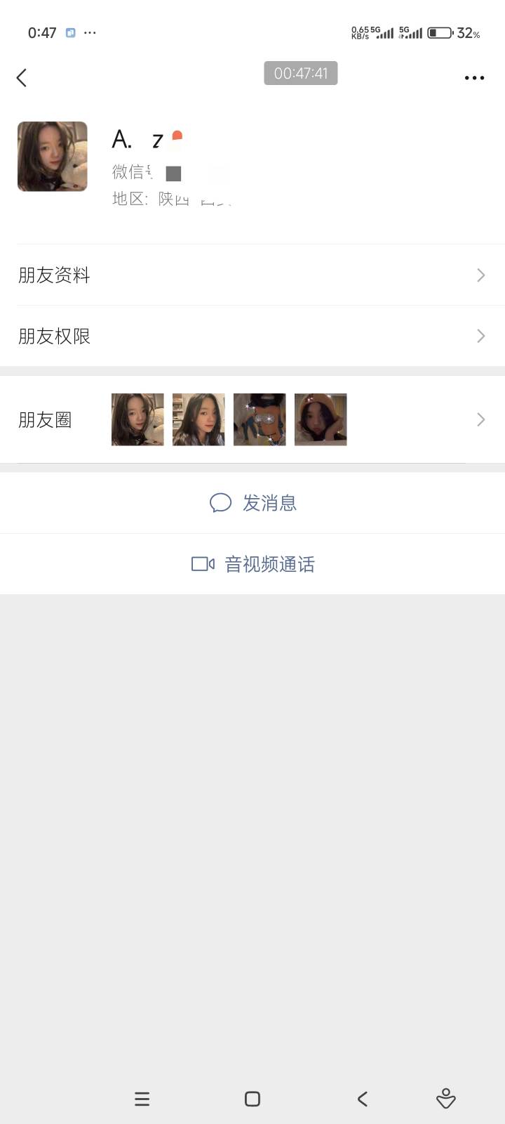在抖音上评论终于卖出第一单
看在是妹子的份上便宜给了   还可以对着照片打


27 / 作者:击剑柿子 / 