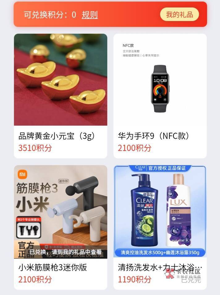 刚刚老哥发的这个有人知道活动在哪里嘛

68 / 作者:诚信1不要骗人 / 