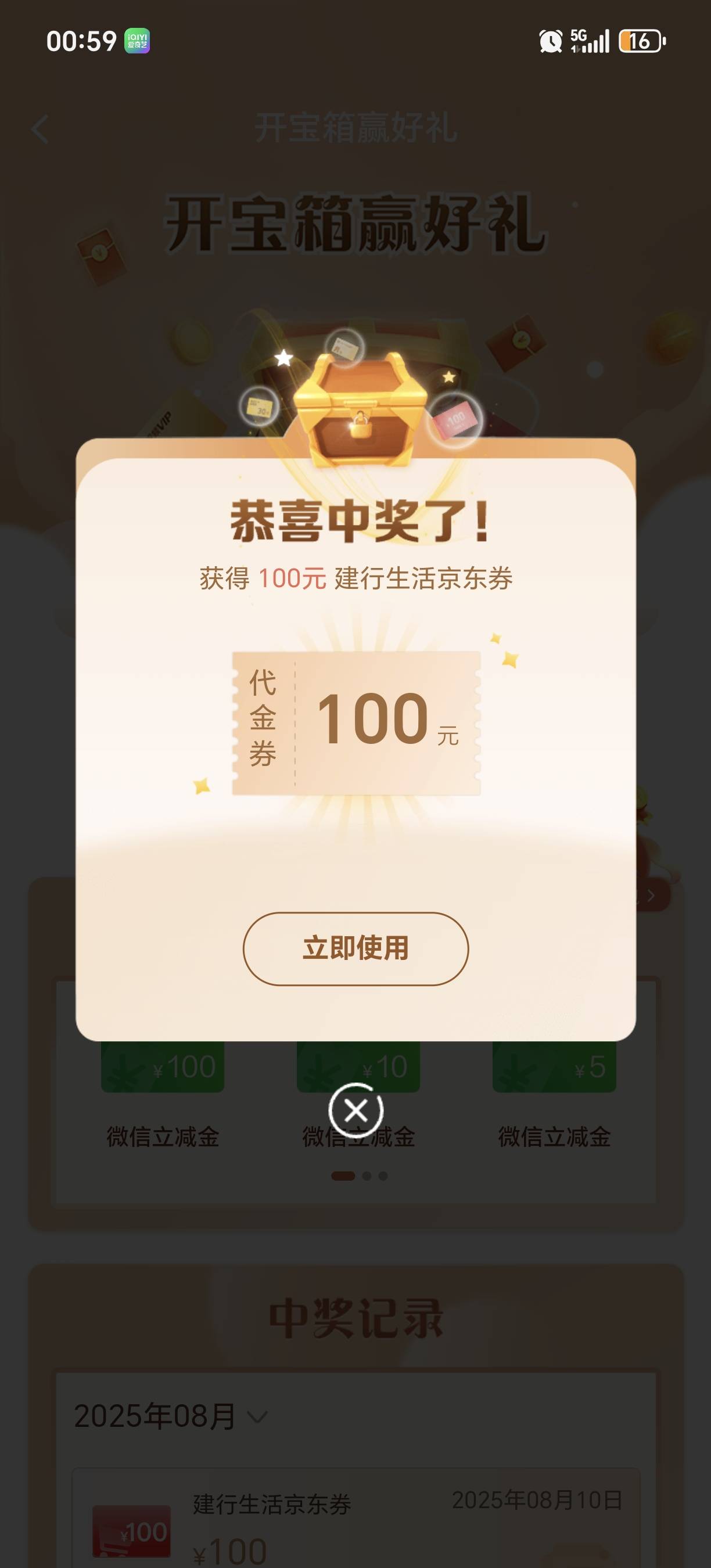 这玩意有用嘛

89 / 作者:A-阿杰17734173 / 