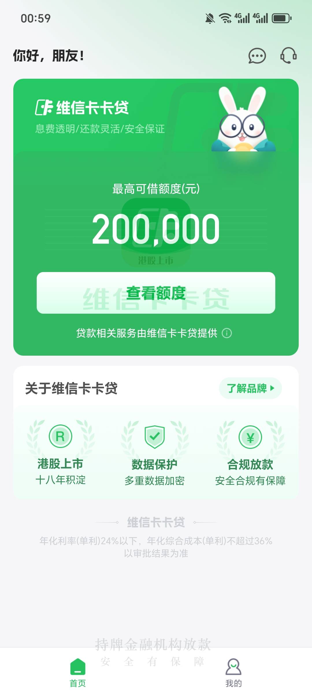 有没有见过这个？平台下过款


28 / 作者:brt / 