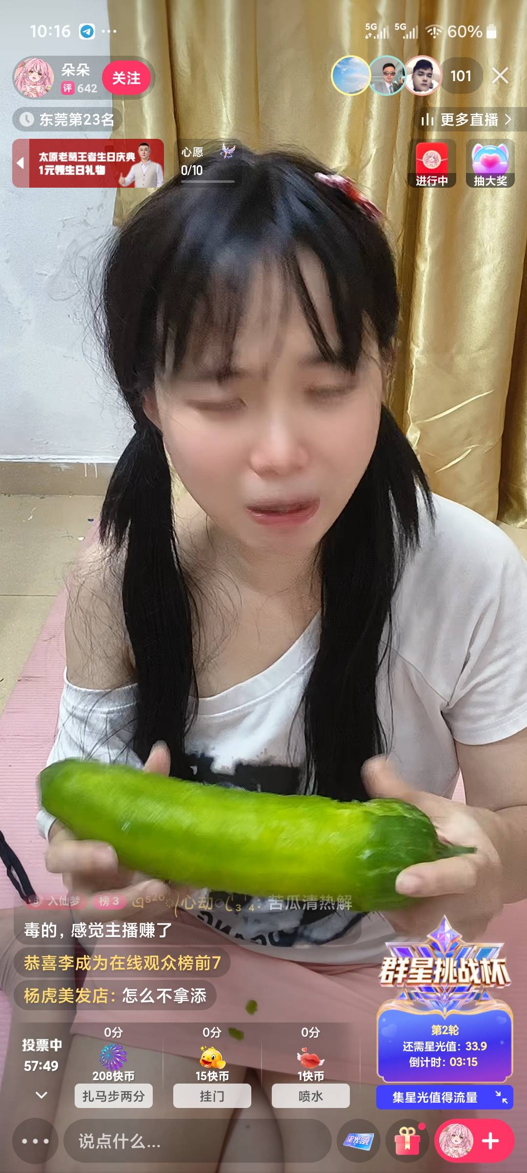 禁止笑起来人人有责

12 / 作者:季伯长 / 