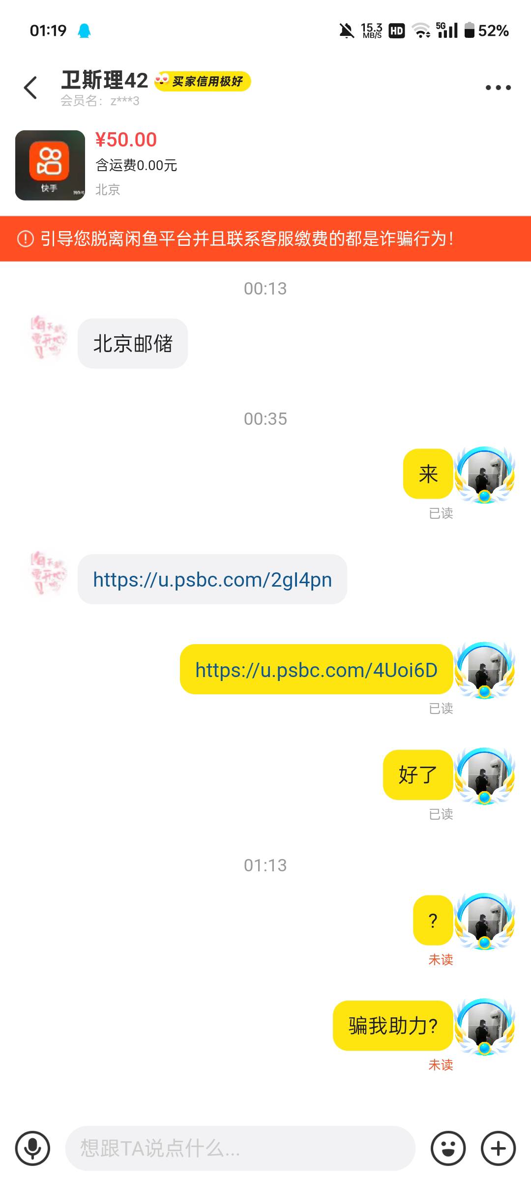 单纯的我又上卡农老哥的当了
天天上一当 当当不一样

69 / 作者:注意进厂时机 / 