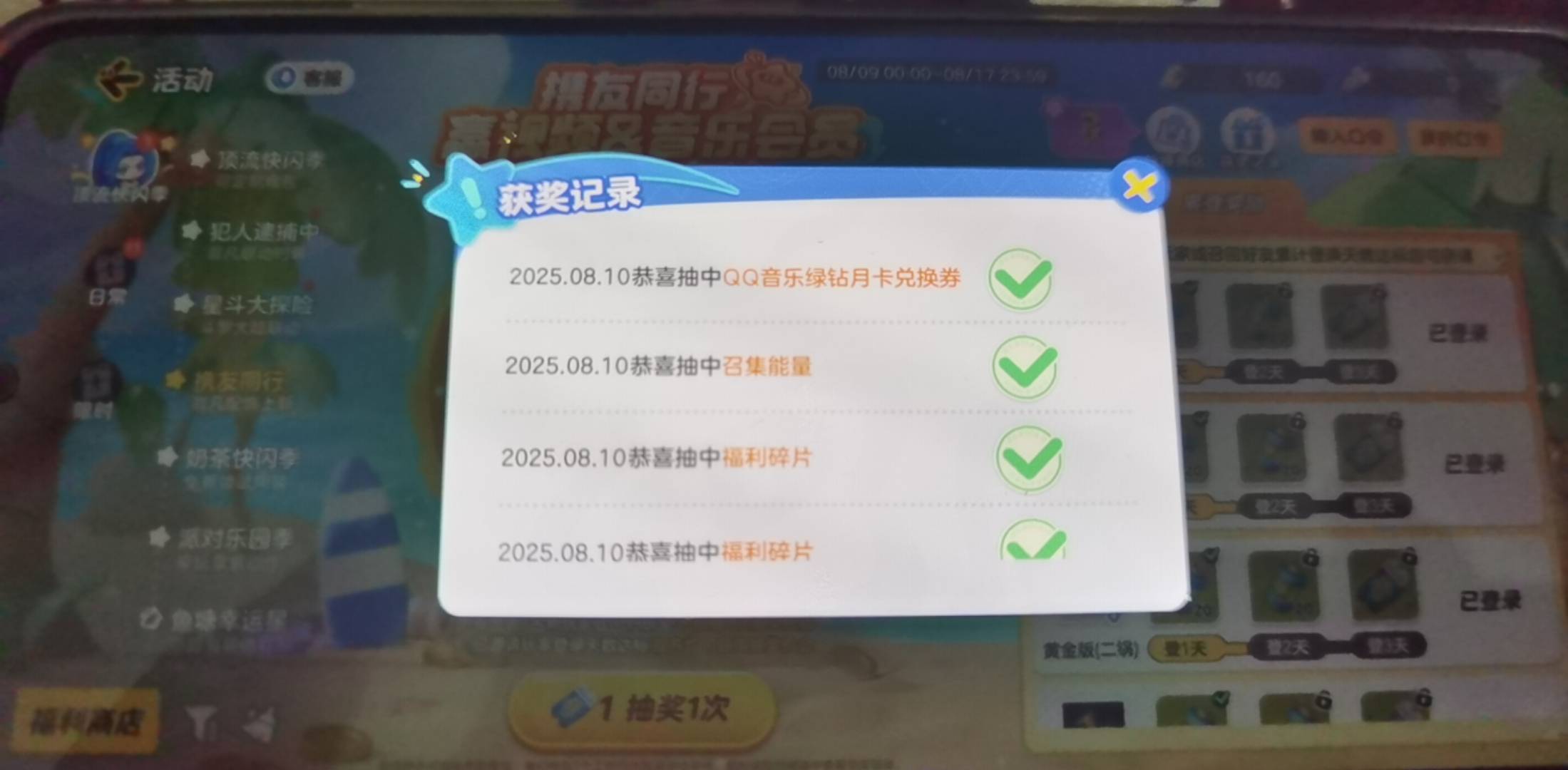 刚才那个老哥说的这个是卡密，在哪里可以看卡密哈

14 / 作者:小二锅 / 