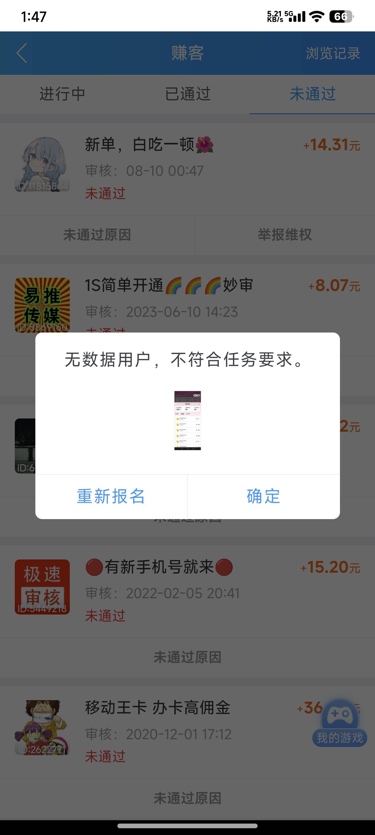 完了没录屏估计只能认栽了


79 / 作者:c09 / 