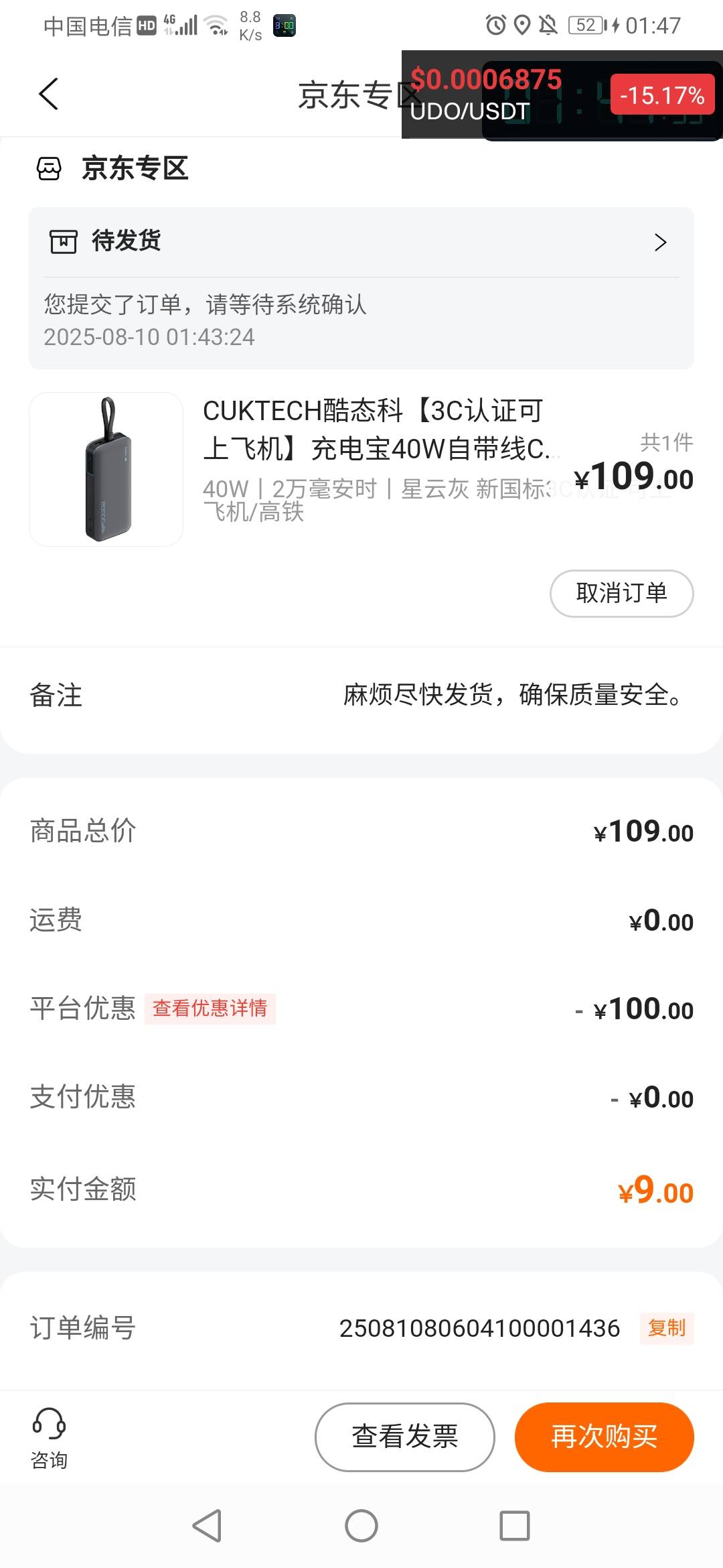 这玩意有用嘛

67 / 作者:勇往直前8688 / 