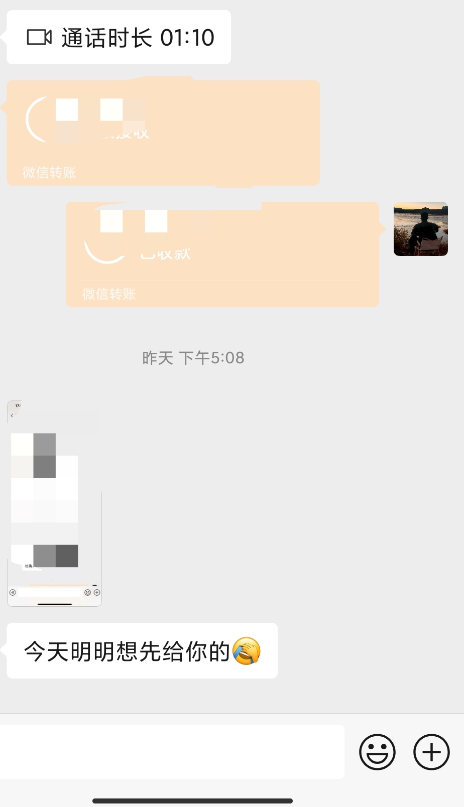睡醒实在没烟抽了，跑去楼下跟商店老板记账了一包


89 / 作者:卡农派大星 / 