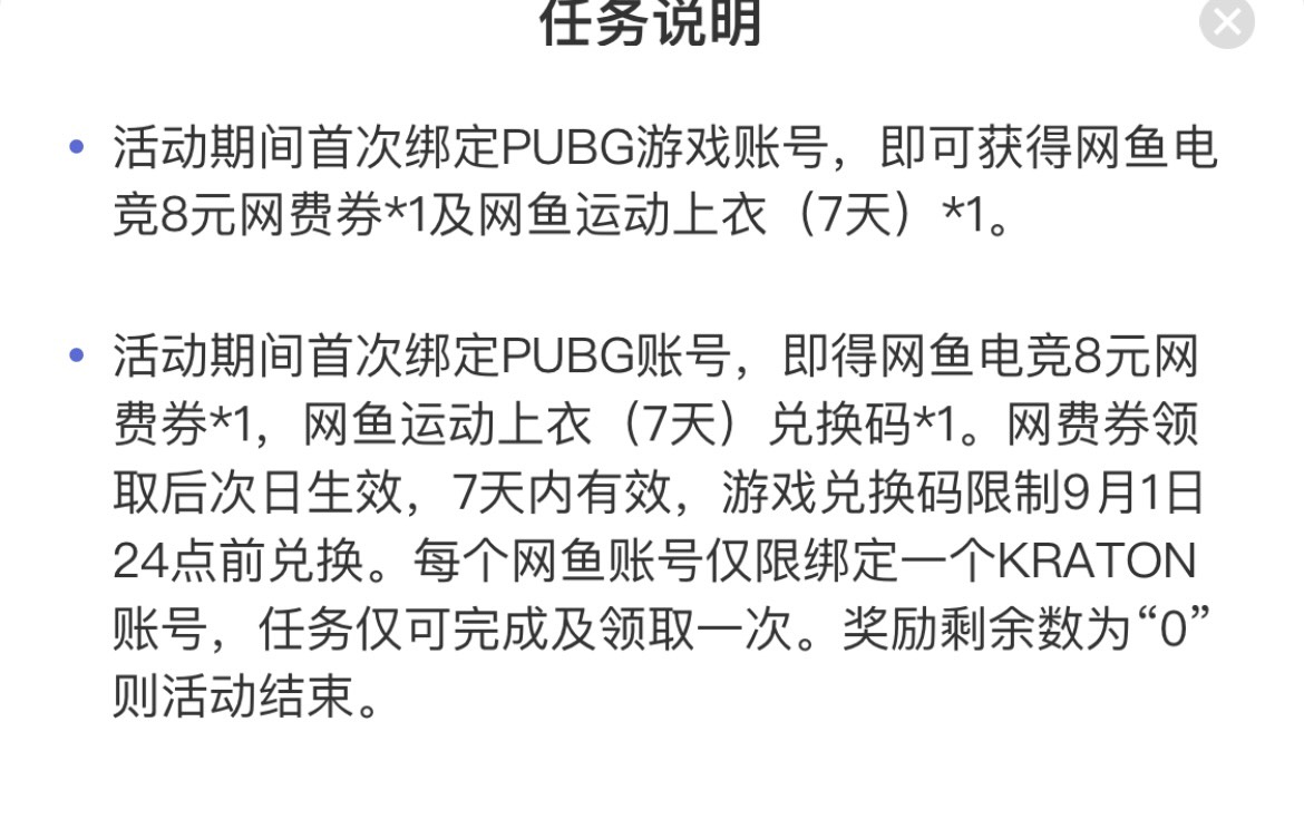 别睡啊，2点就补了。
49 / 作者:联系客服改名 / 