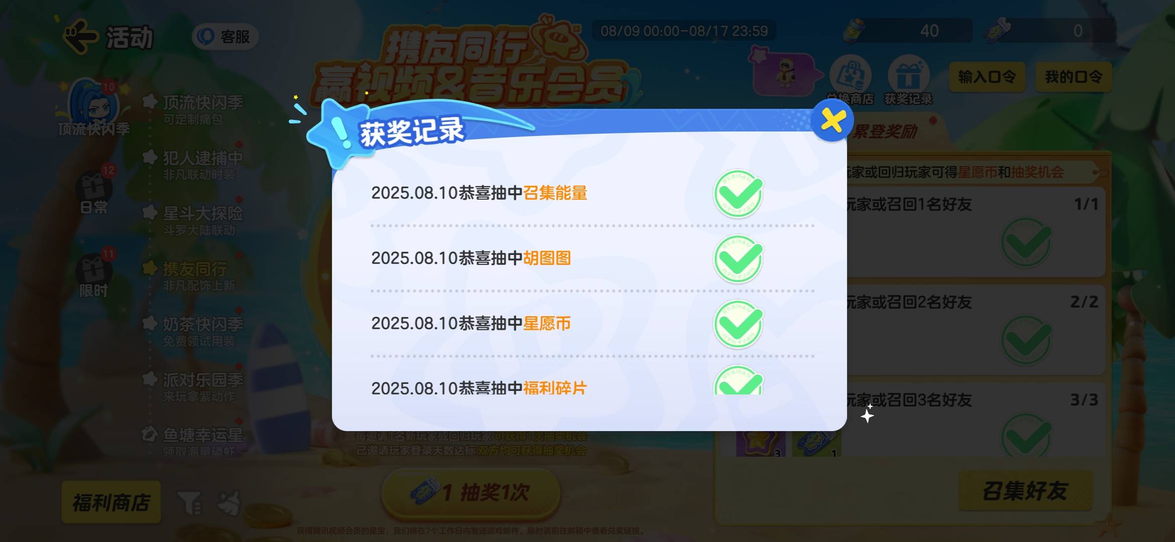 一个会员卡都不给真抠

52 / 作者:孤独成瘾888 / 