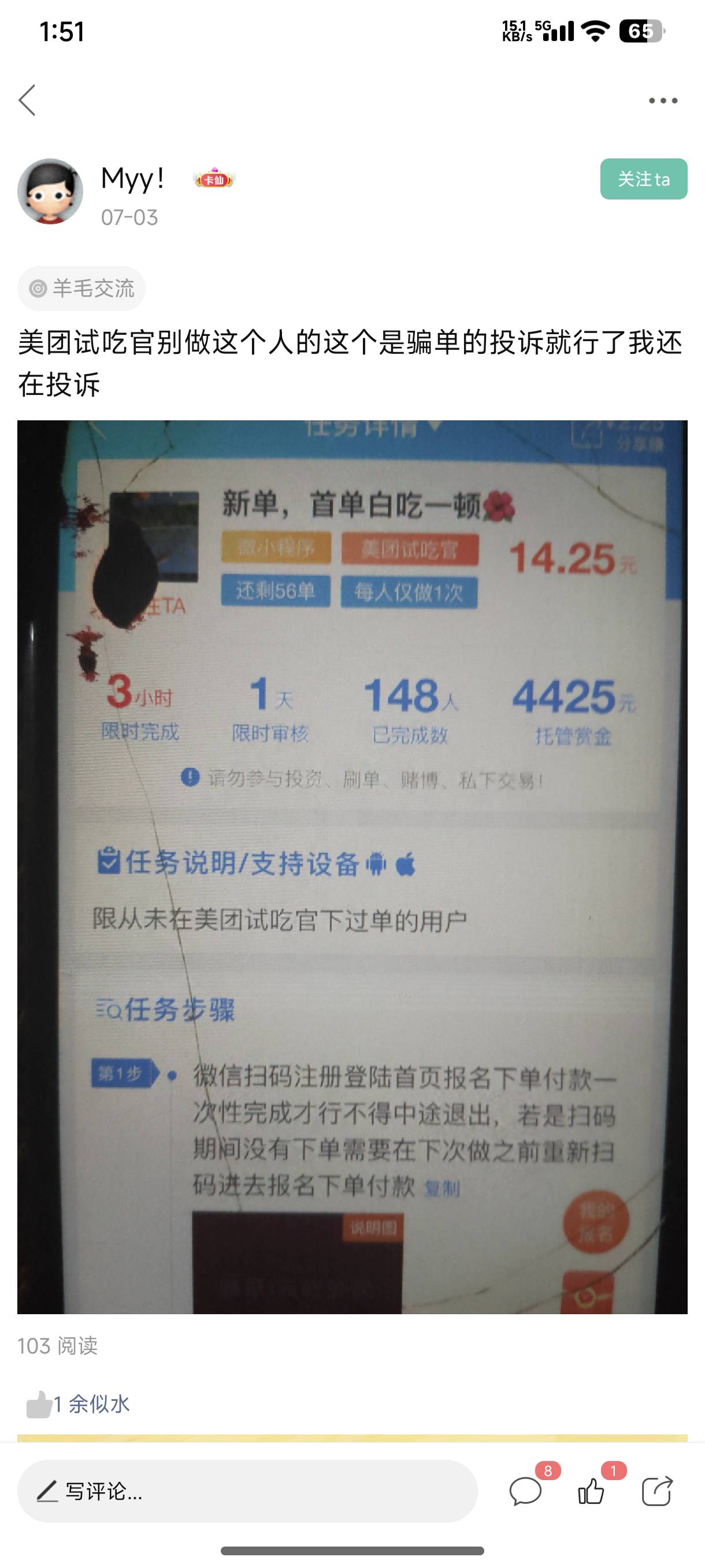 完了没录屏估计只能认栽了


55 / 作者:c09 / 