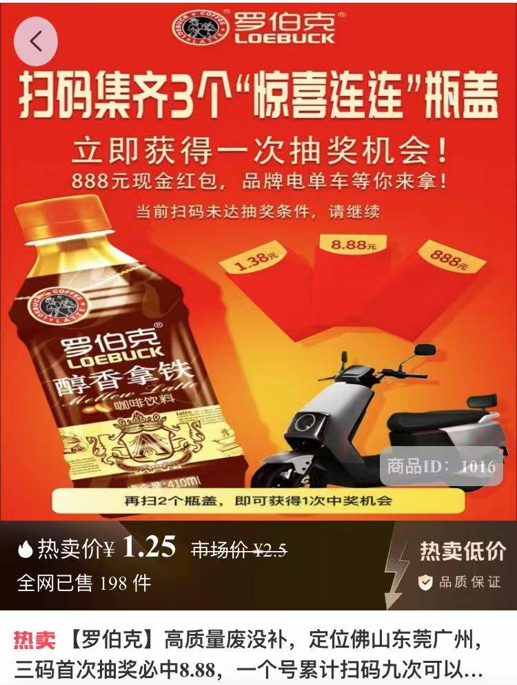 兄弟们冲首次大概率中一v5润5×5=25润

48 / 作者:广东小啾啾 / 