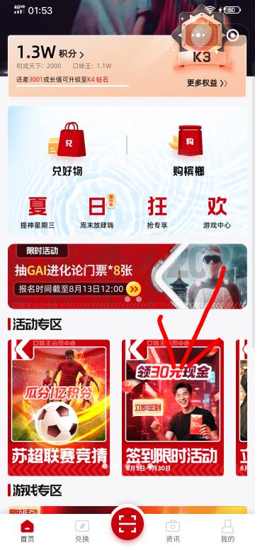 口味王小程序连签30天30毛
有耐力的老哥上


7 / 作者:小0度 / 