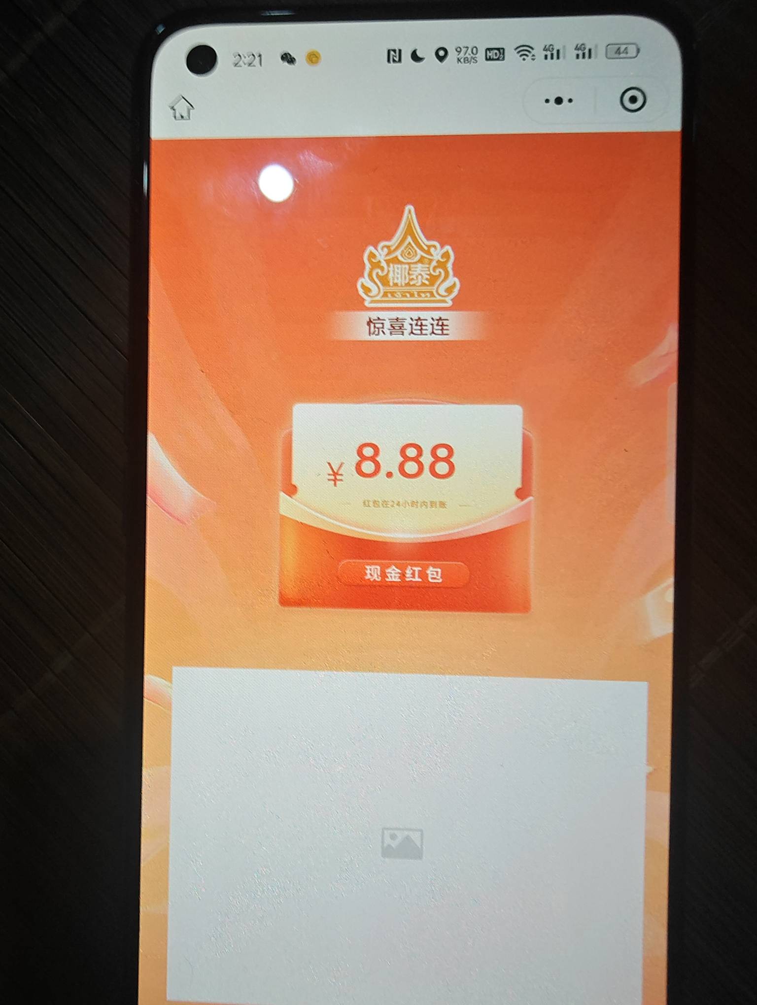 兄弟们冲首次大概率中一v5润5×5=25润

76 / 作者:。...sjs / 