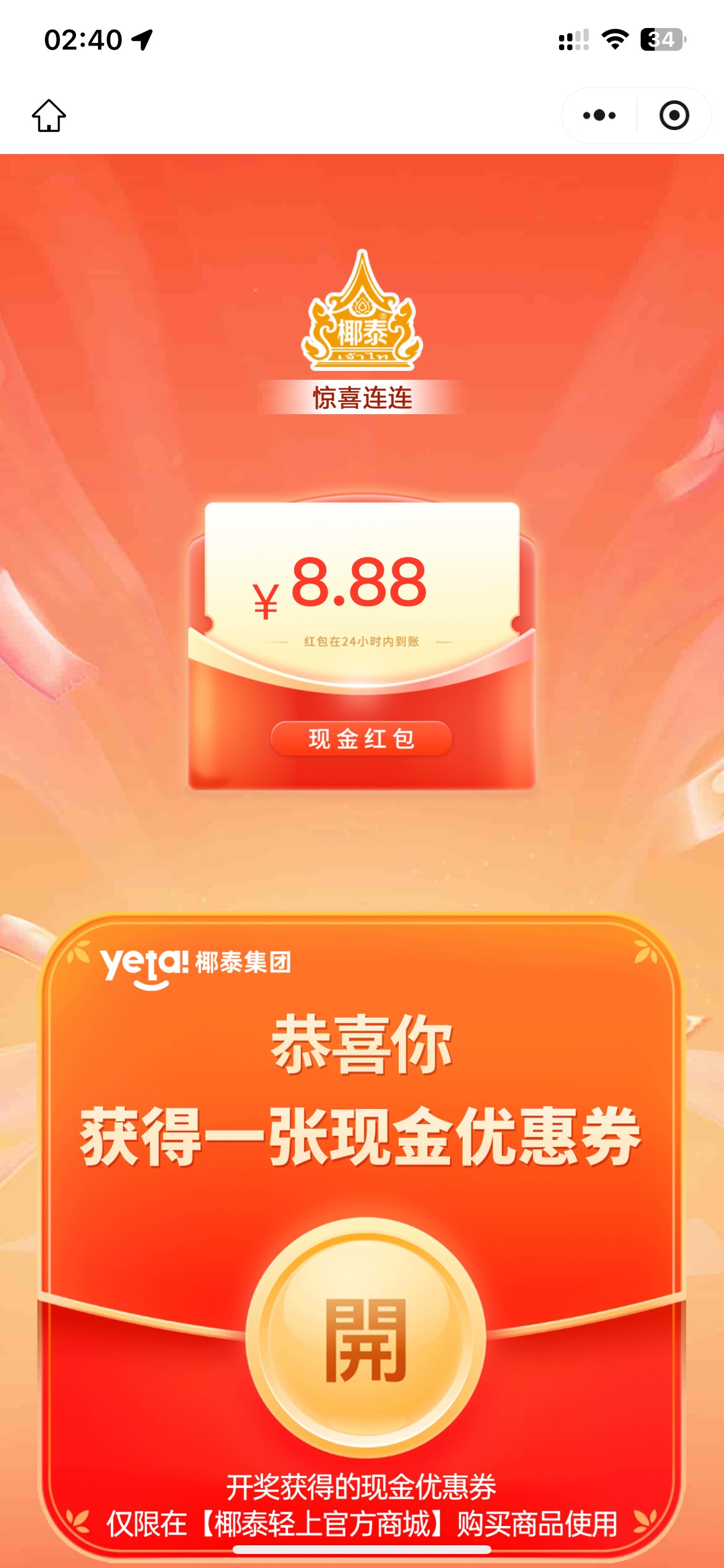 罗伯克还行5V只废了2个！要玩的就赶紧玩等下估计又得涨价，现在1个1块～


87 / 作者:也upon图 / 