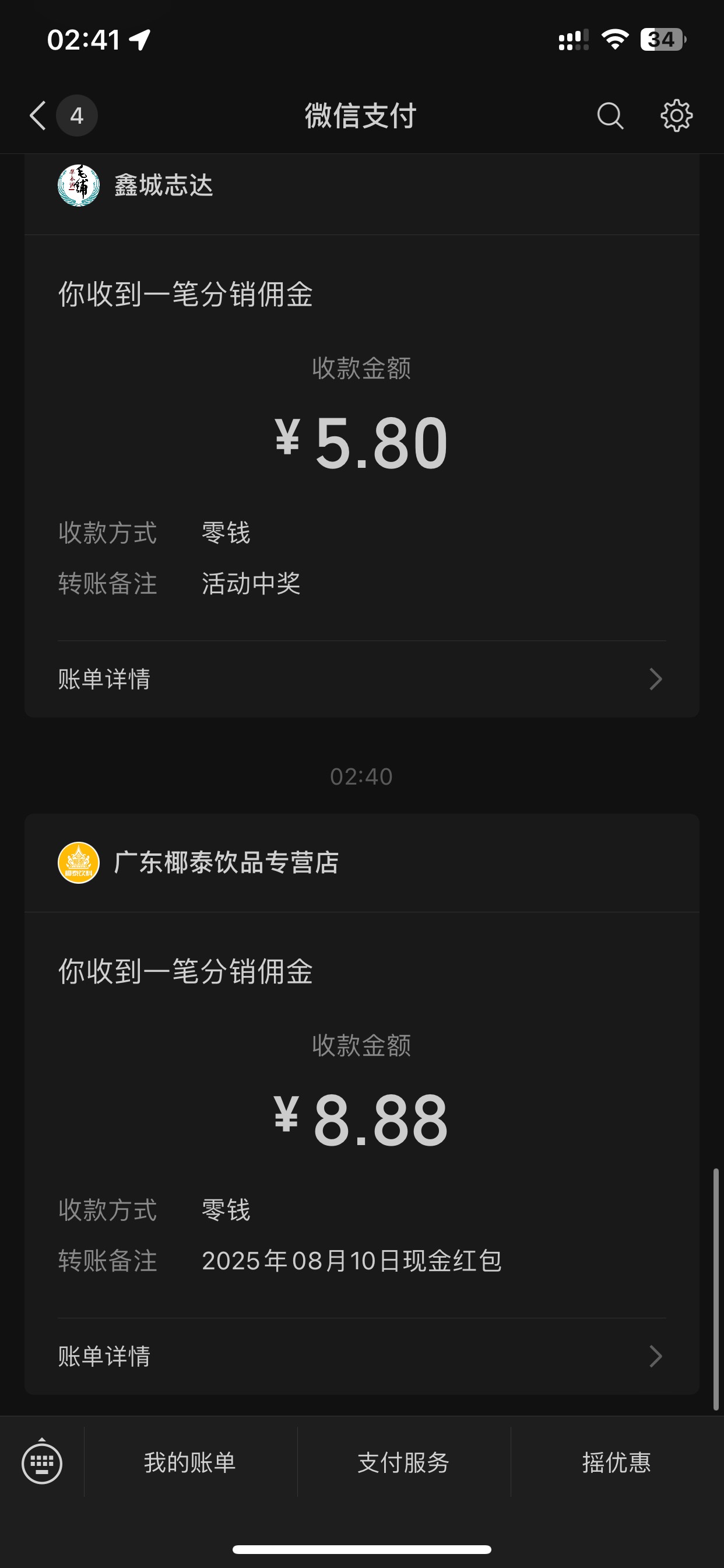 罗伯克还行5V只废了2个！要玩的就赶紧玩等下估计又得涨价，现在1个1块～


22 / 作者:也upon图 / 