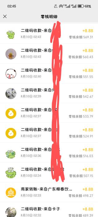cs啊，10v才41润，一堆费码

98 / 作者:玛莎撸毛豆 / 