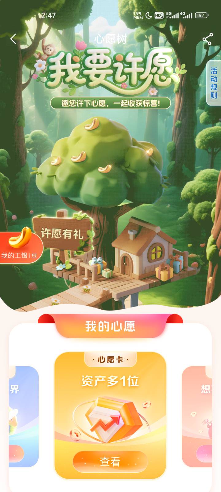 大妈助力这么难吗

56 / 作者:要辩难辩 / 