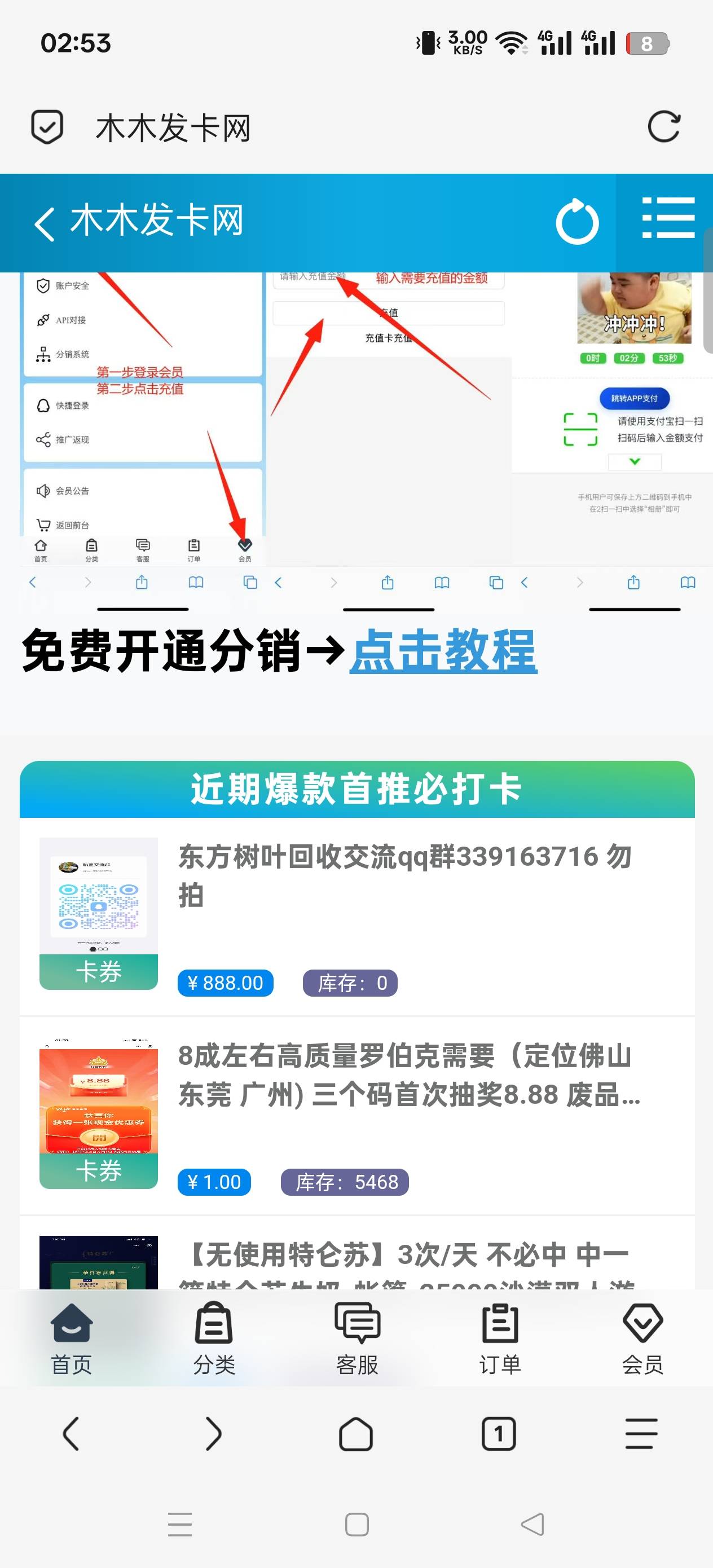15个两个费码，润27


2 / 作者:@ddd / 