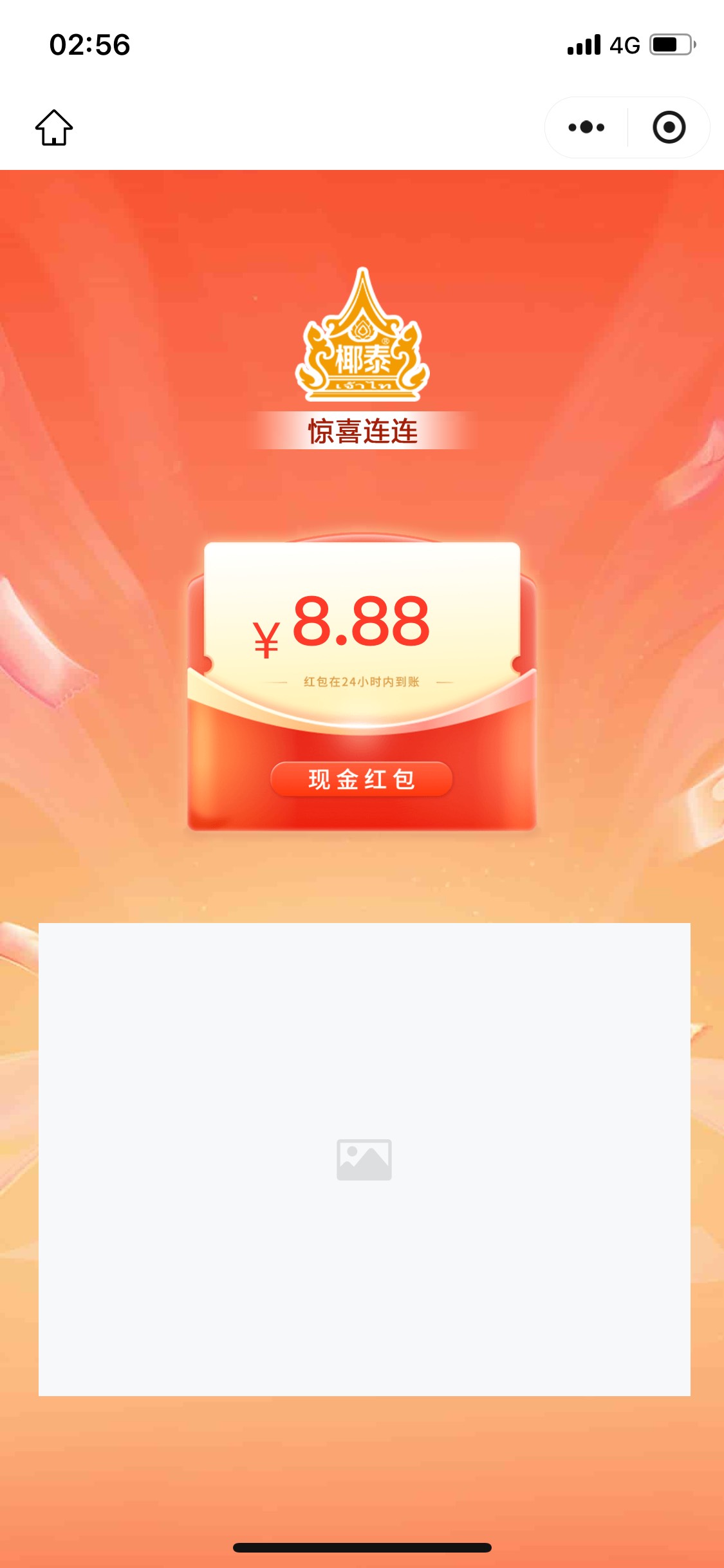 还行吧就2v

8 / 作者:Zzr4 / 