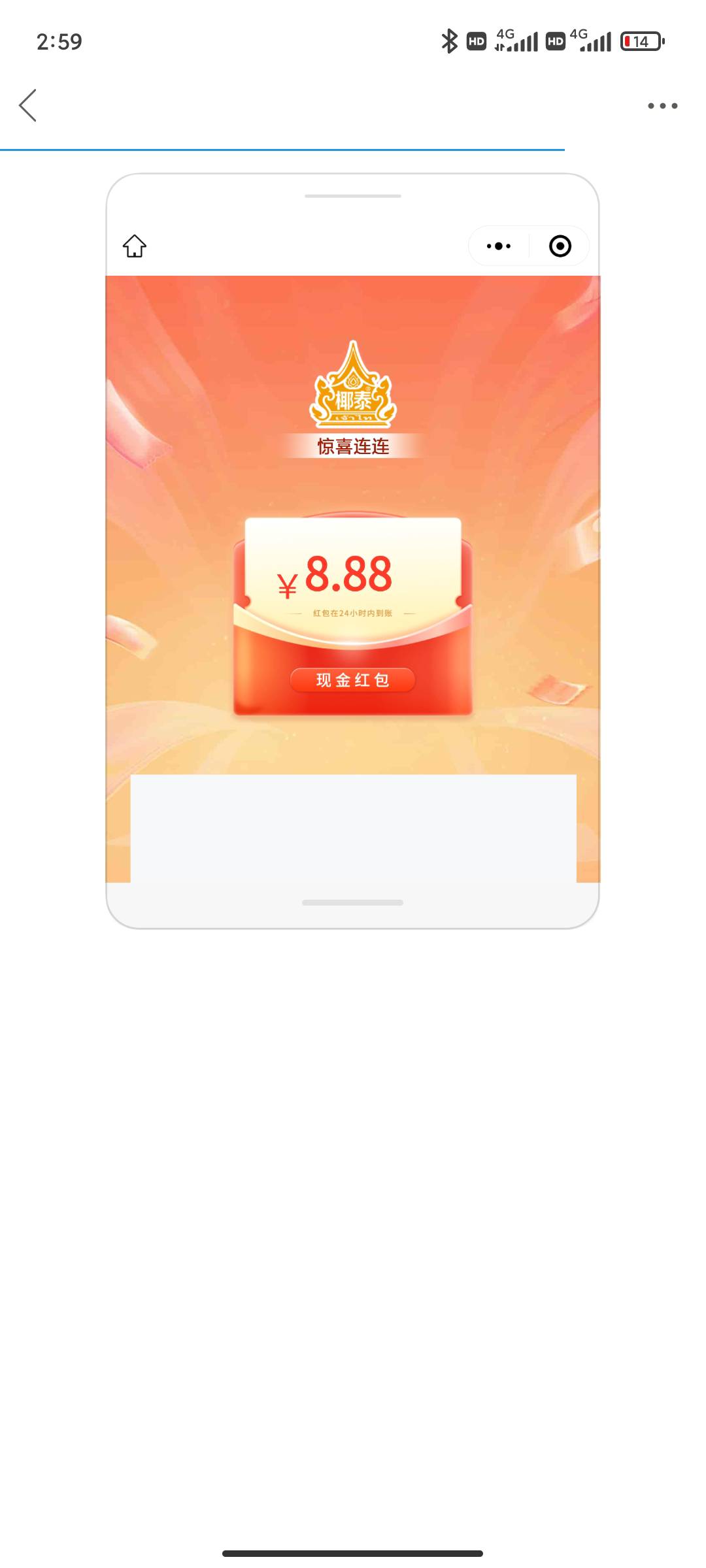7废1

42 / 作者:永恒yi / 