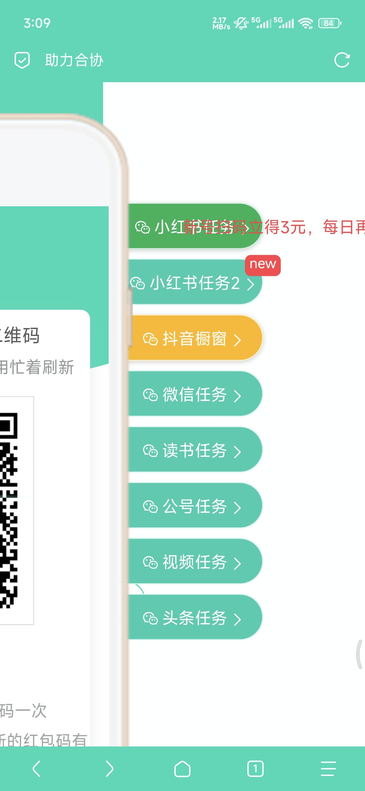 小红书这个凉了吗，不跳转

88 / 作者:浮云散 / 