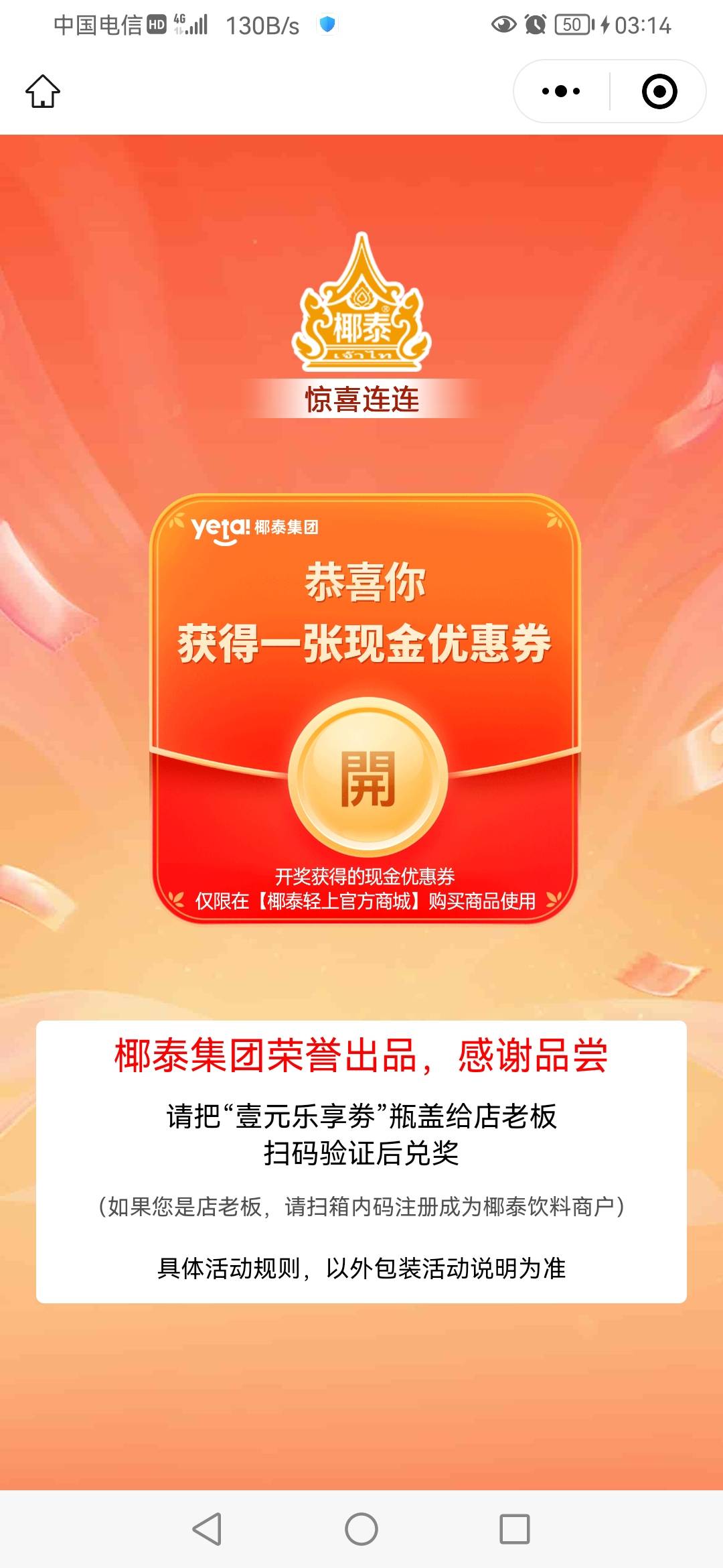 好家伙第一次玩就让反申请了

27 / 作者:影倒手左 / 