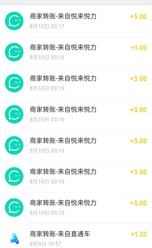 打小红书吧，3块一个。经常不跳转和失败。

44 / 作者:跟着看看吧 / 